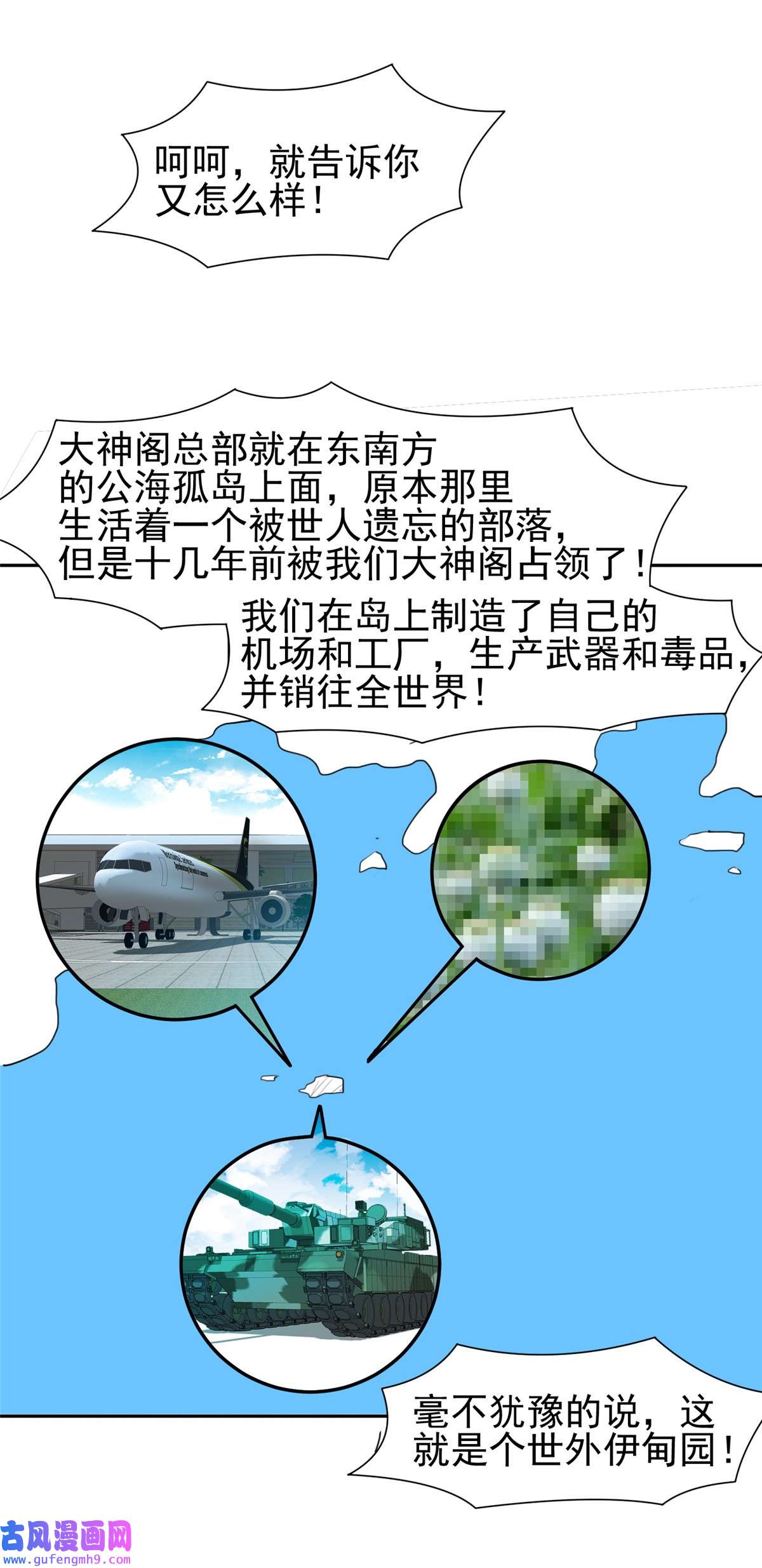 重生之神级败家子131 话礼