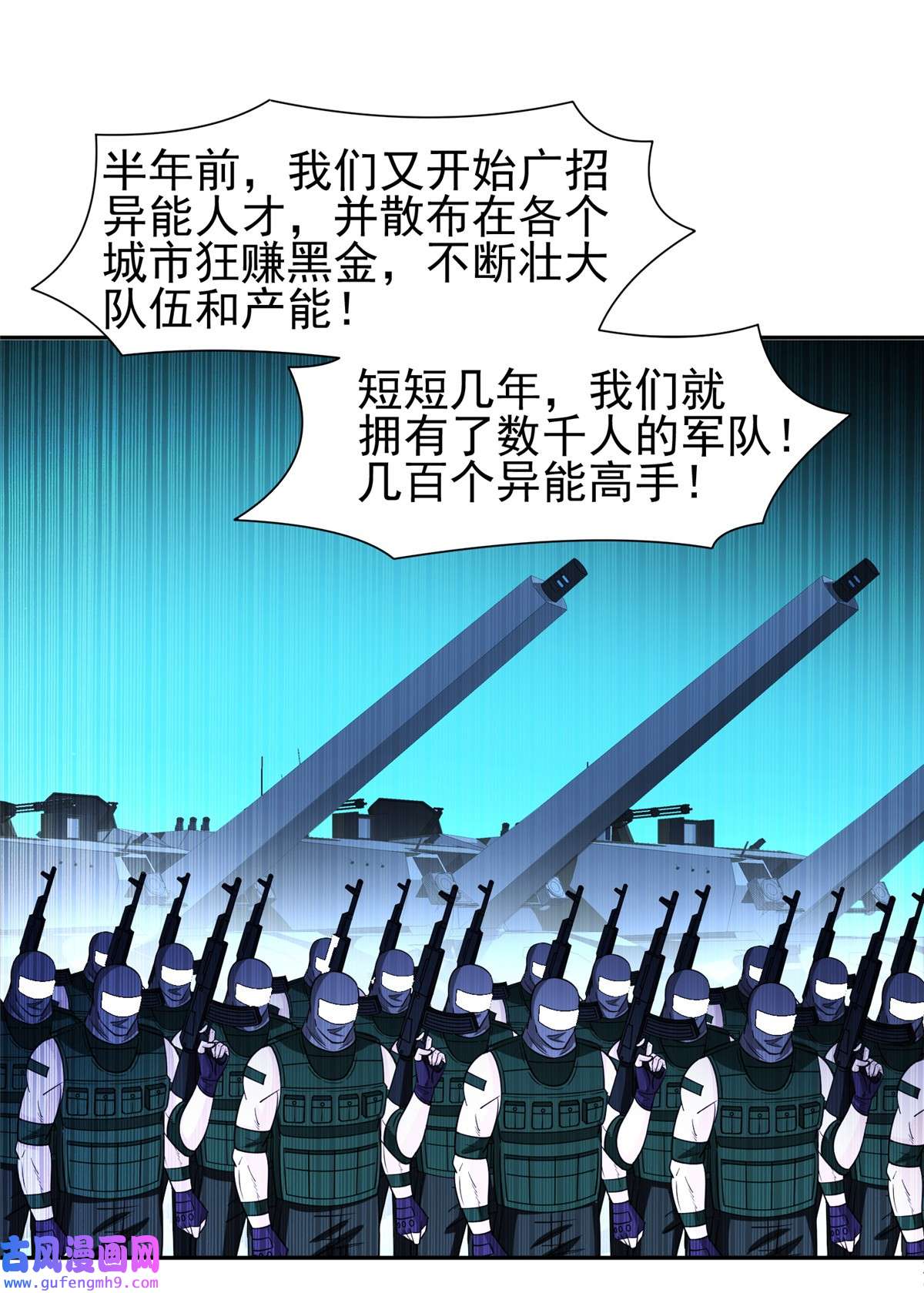 重生之神级败家子131 话礼