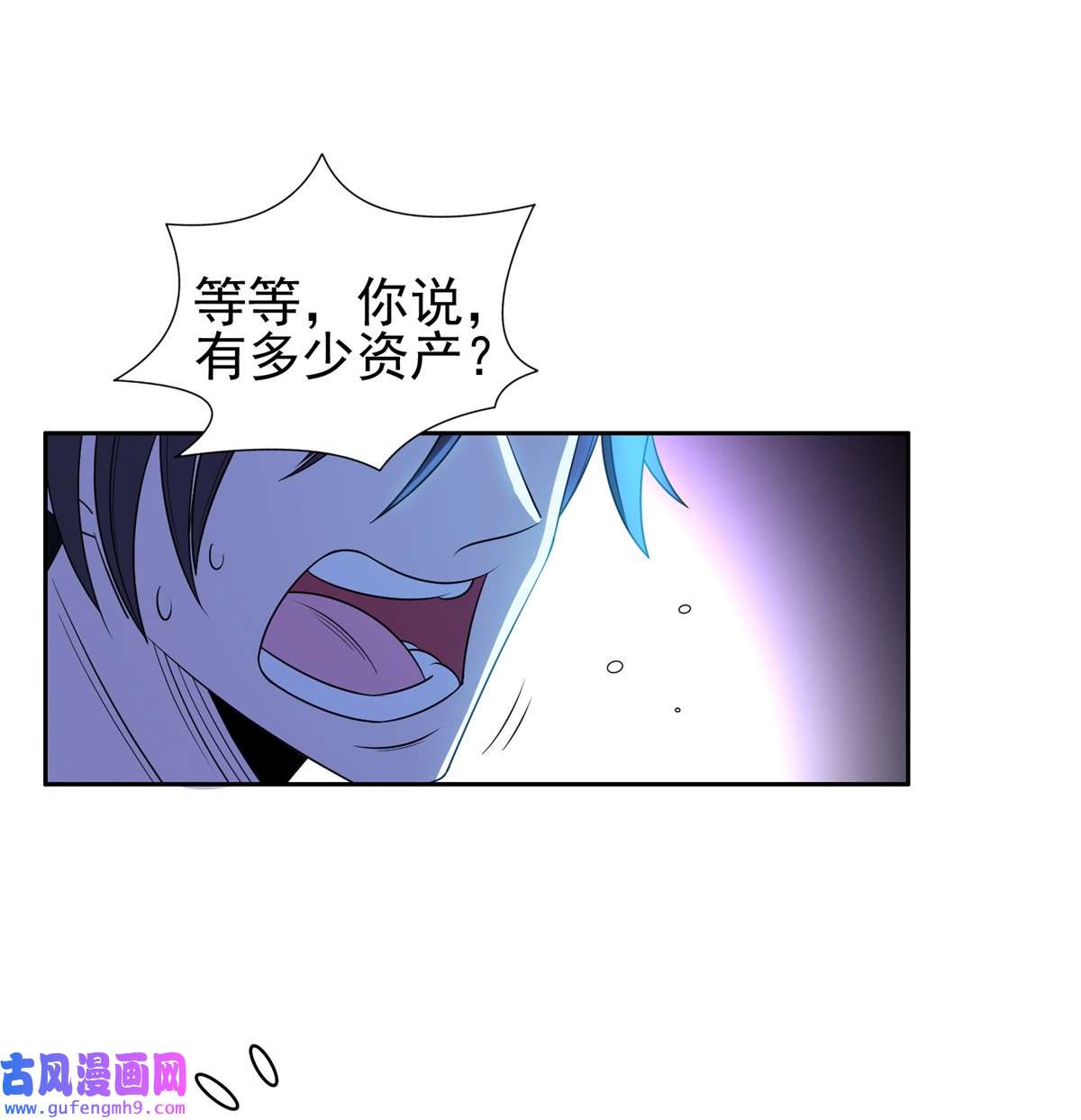 重生之神级败家子131 话礼