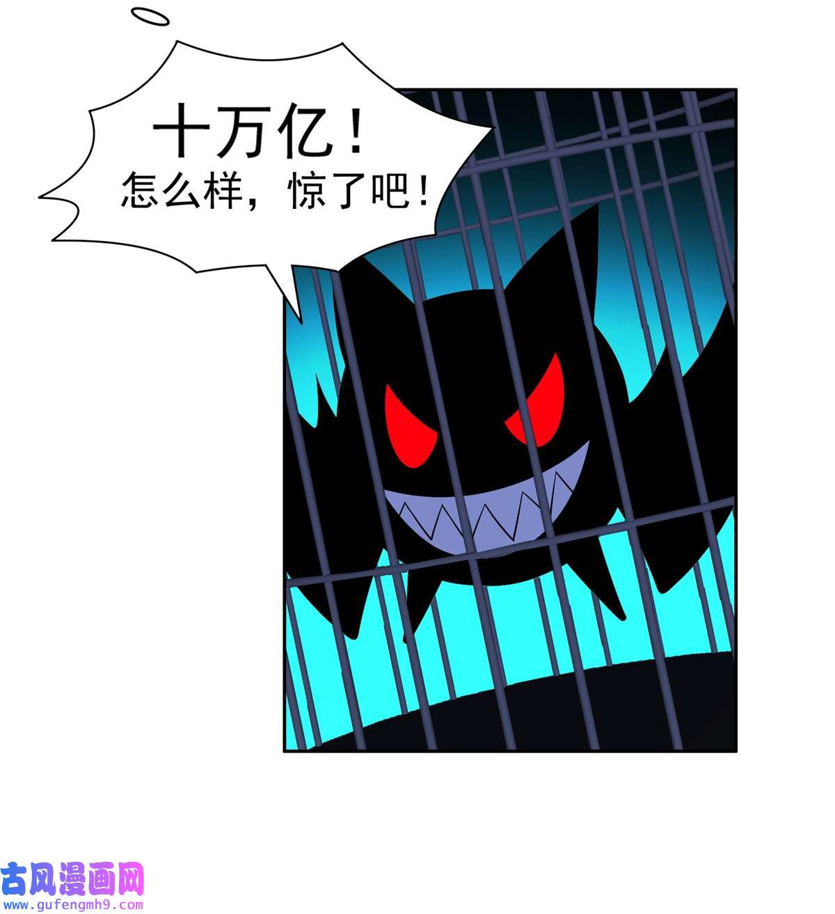 重生之神级败家子131 话礼