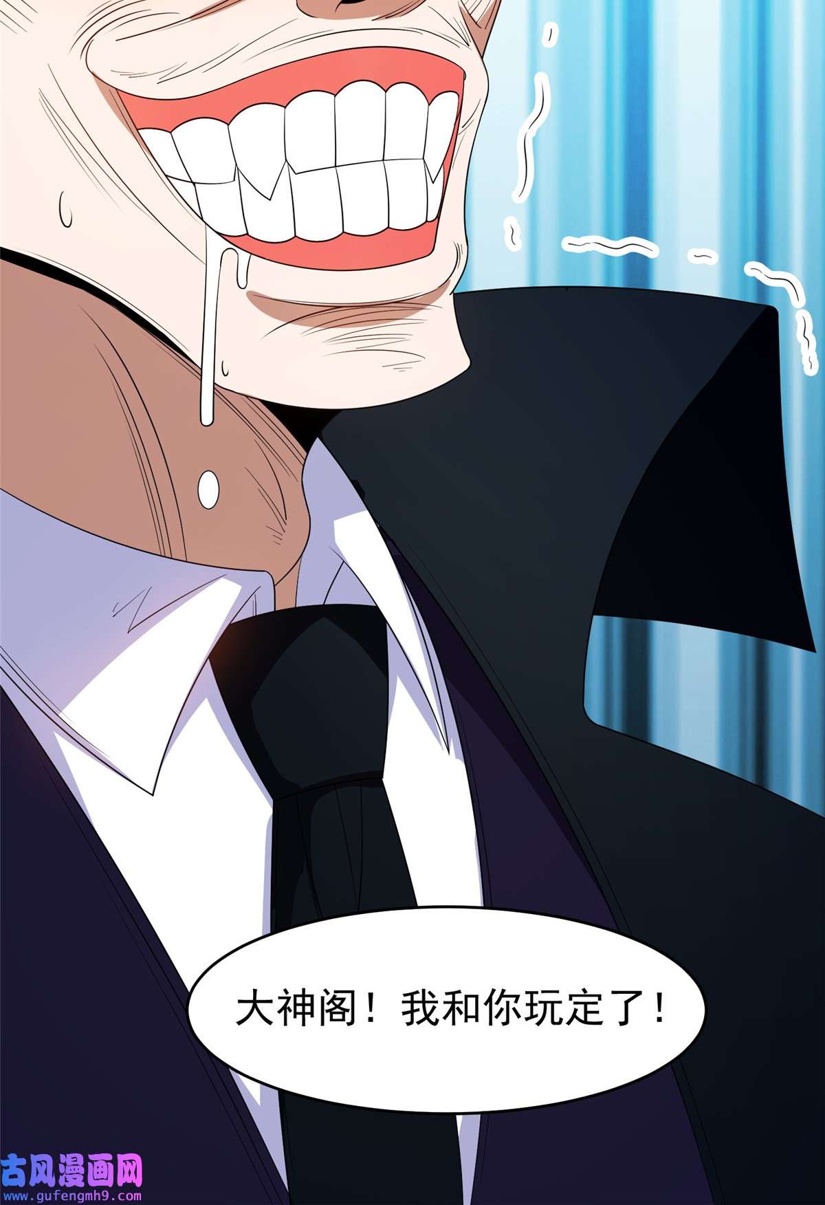 重生之神级败家子131 话礼