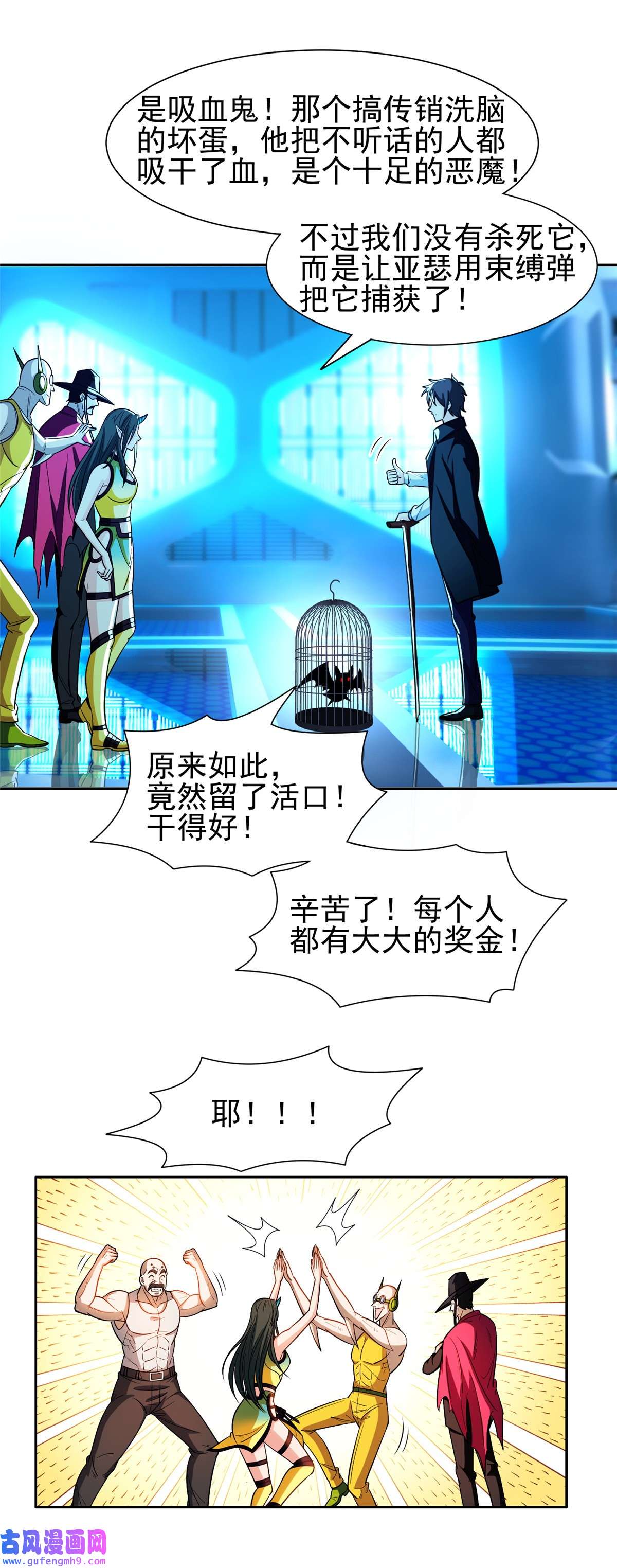 重生之神级败家子131 话礼
