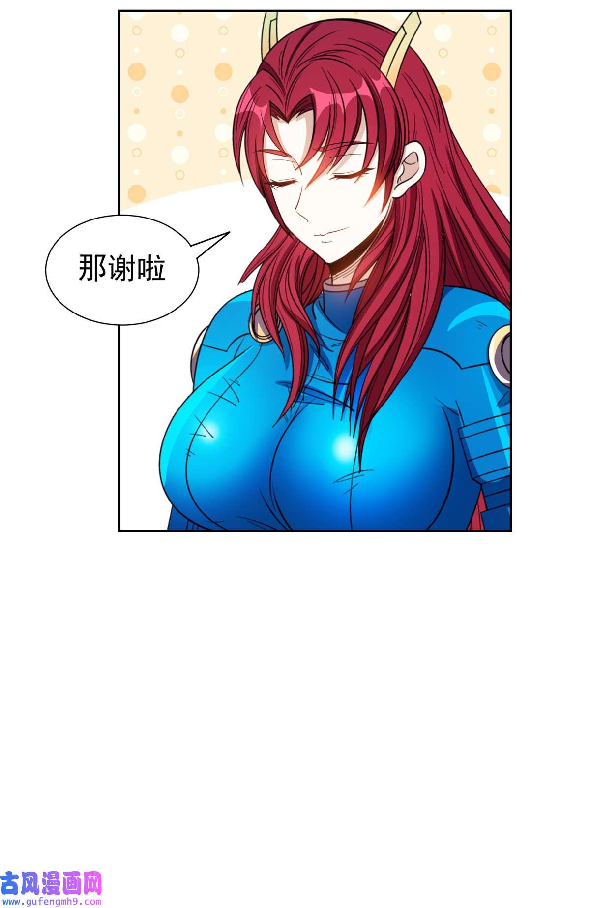 重生之神级败家子131 话礼