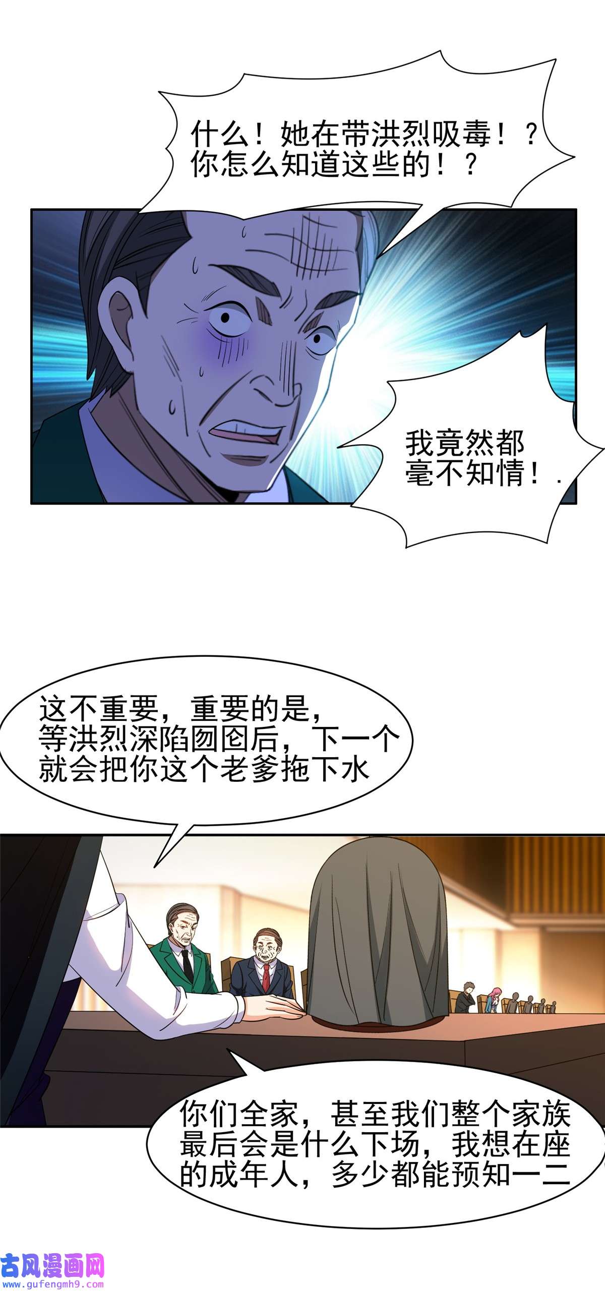 重生之神级败家子132 我全都要
