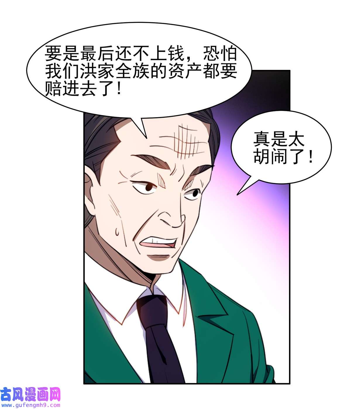 重生之神级败家子132 我全都要