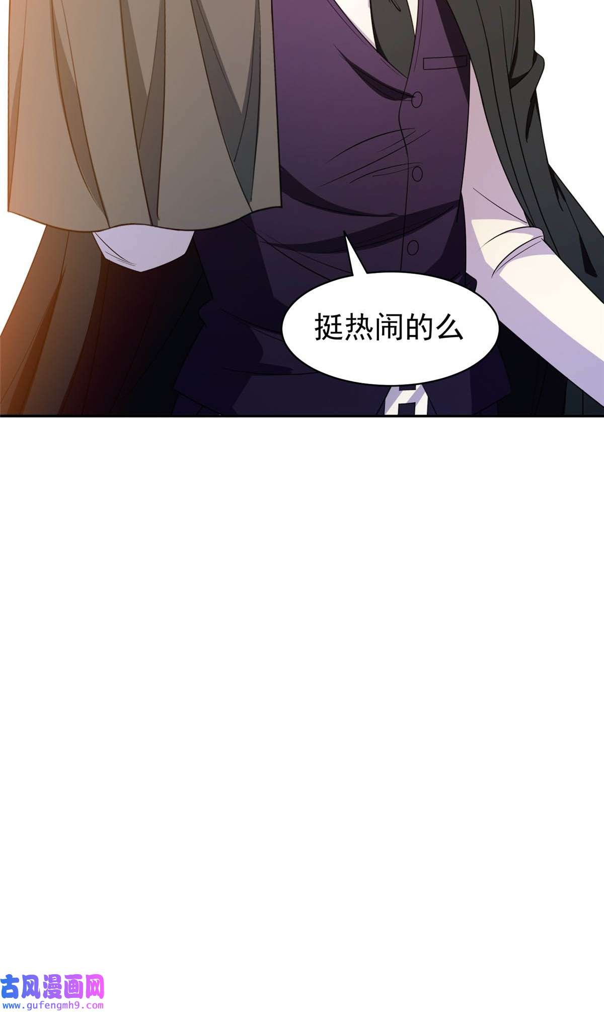 重生之神级败家子132 我全都要
