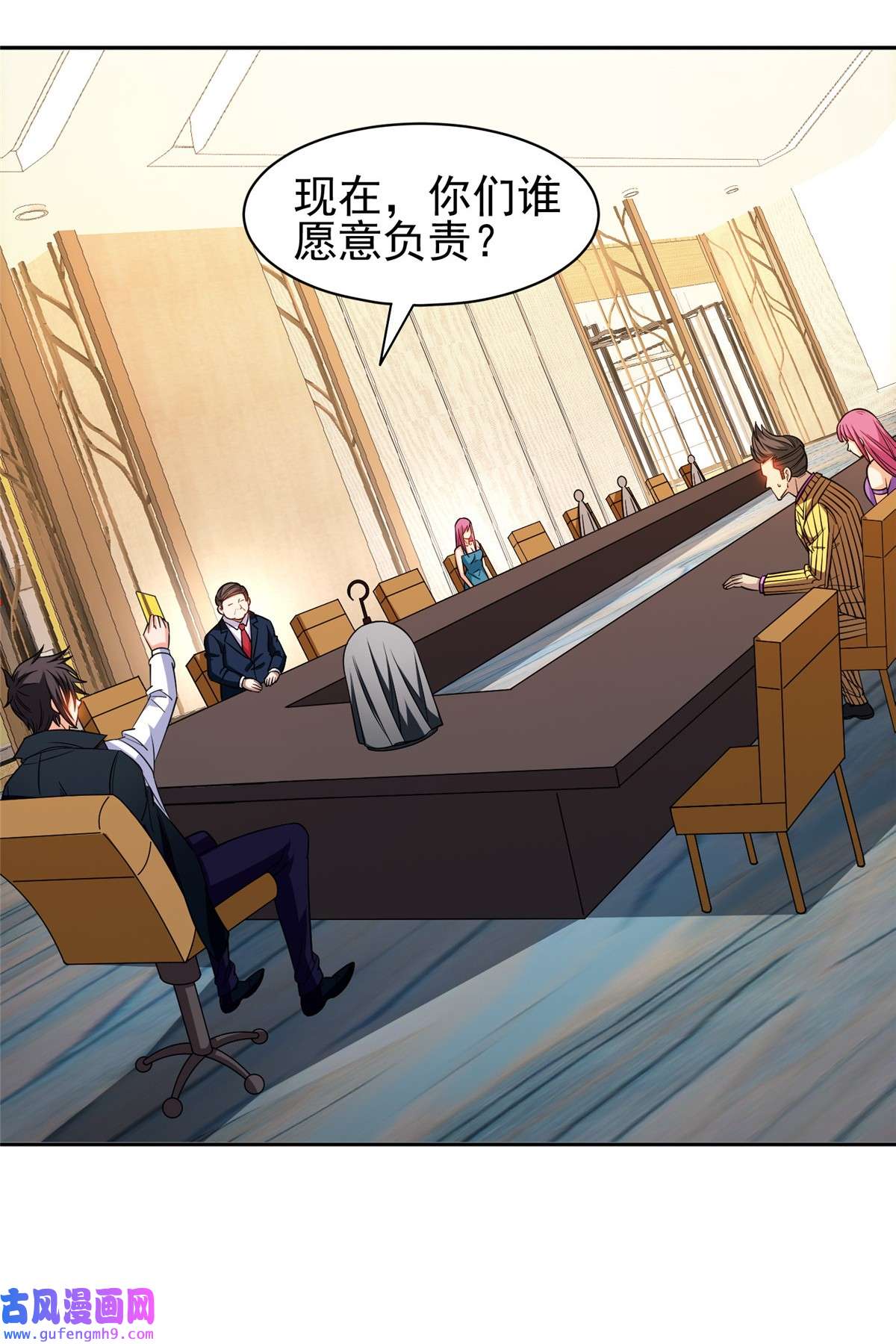 重生之神级败家子133 谁负责？！