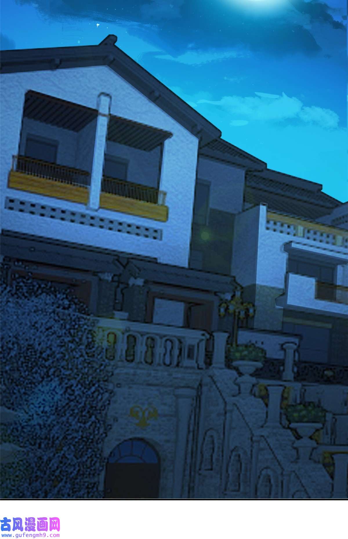 重生之神级败家子133 谁负责？！