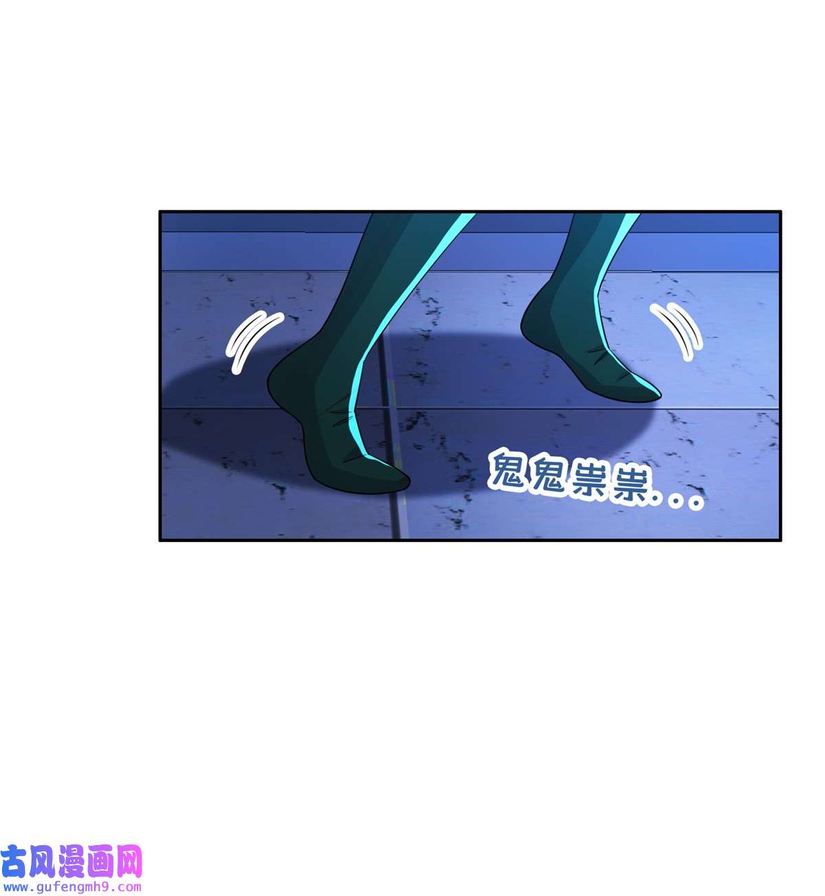 重生之神级败家子133 谁负责？！