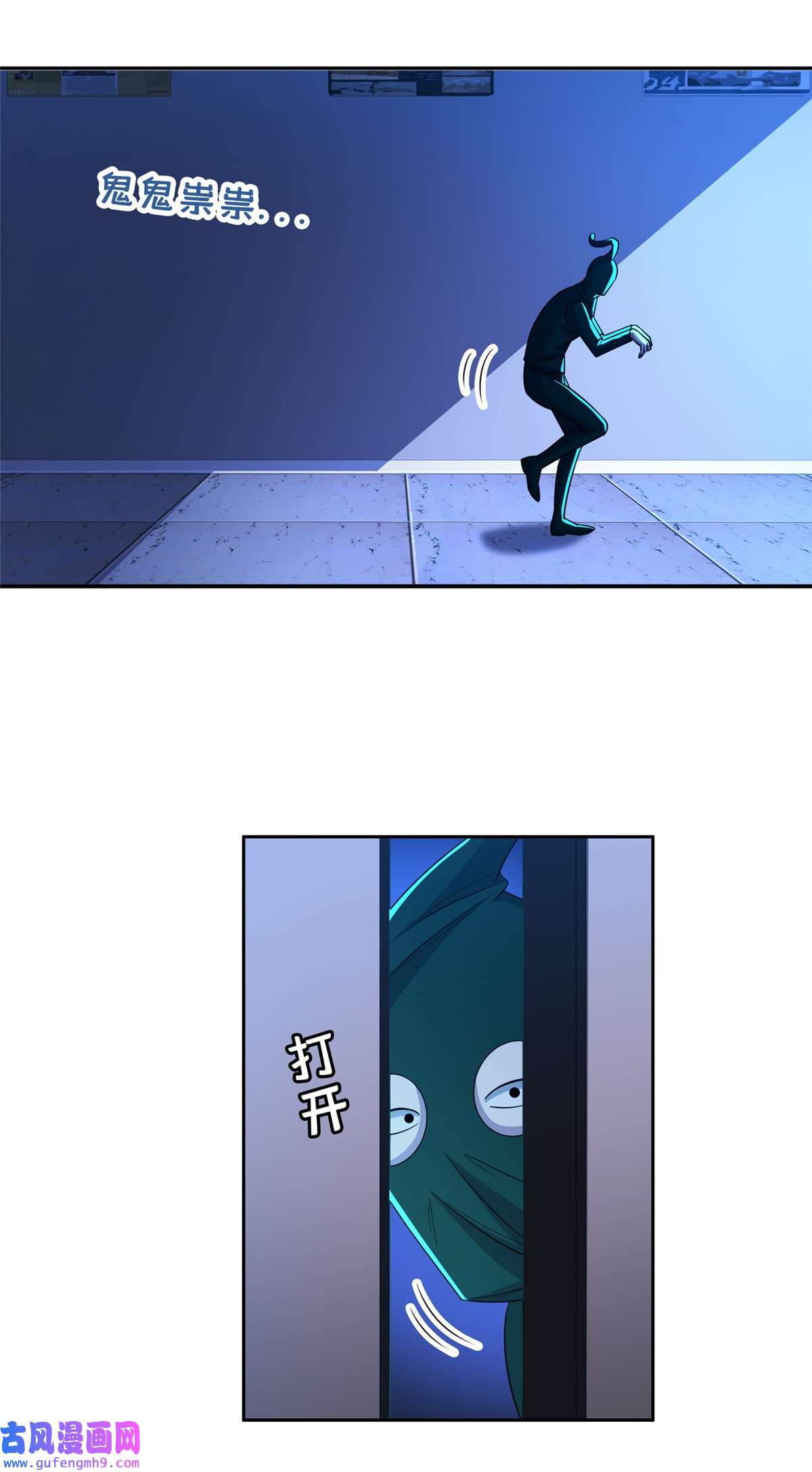 重生之神级败家子133 谁负责？！