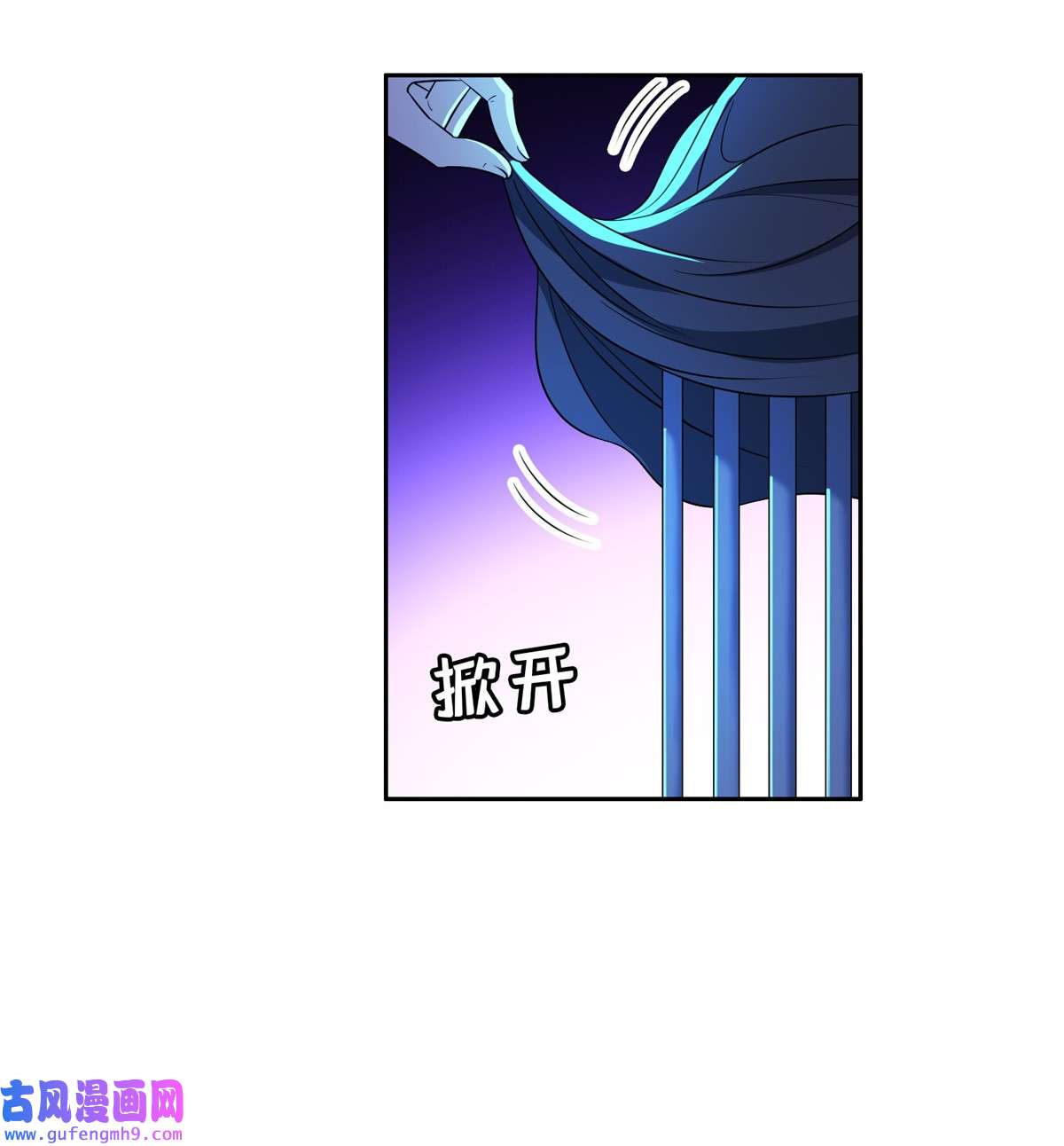 重生之神级败家子133 谁负责？！