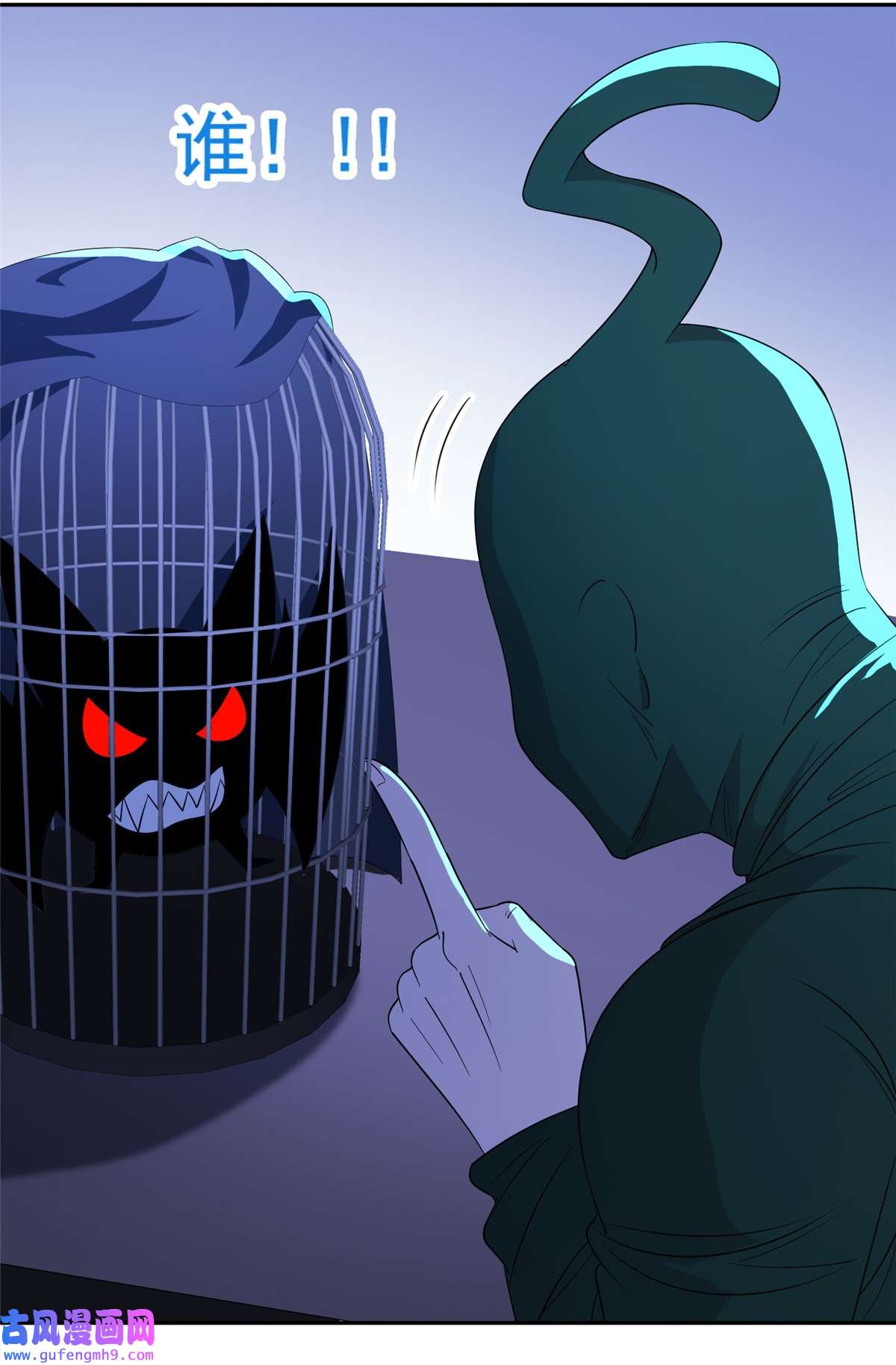 重生之神级败家子133 谁负责？！