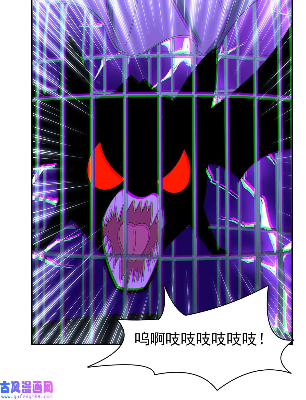 重生之神级败家子133 谁负责？！