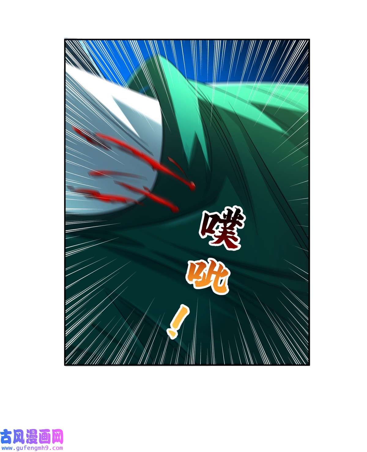 重生之神级败家子134 有叛徒