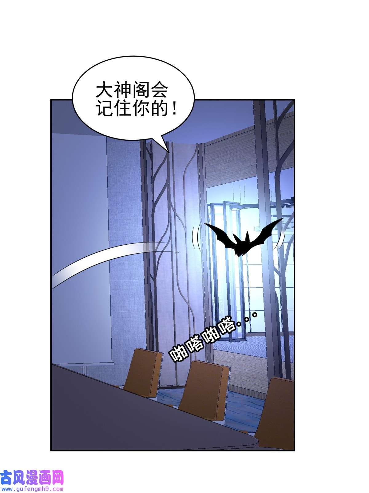 重生之神级败家子134 有叛徒