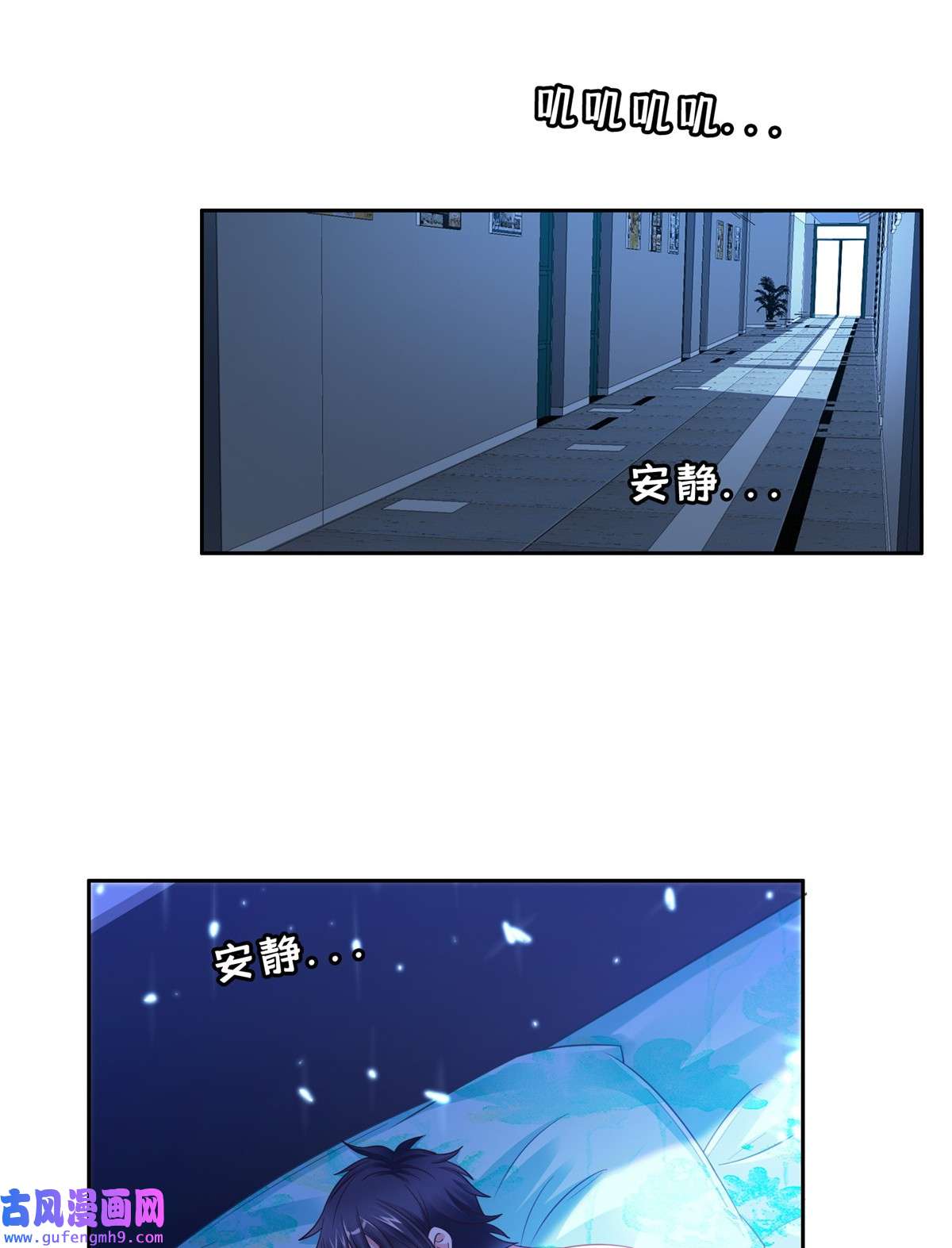 重生之神级败家子134 有叛徒