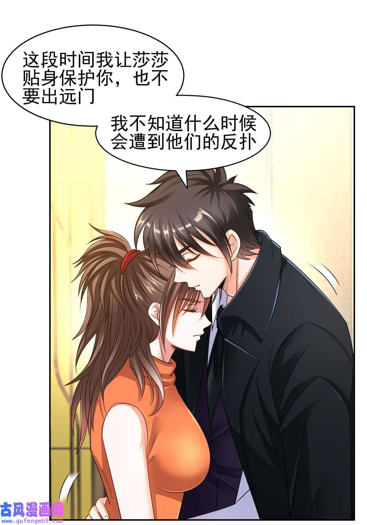 重生之神级败家子134 有叛徒