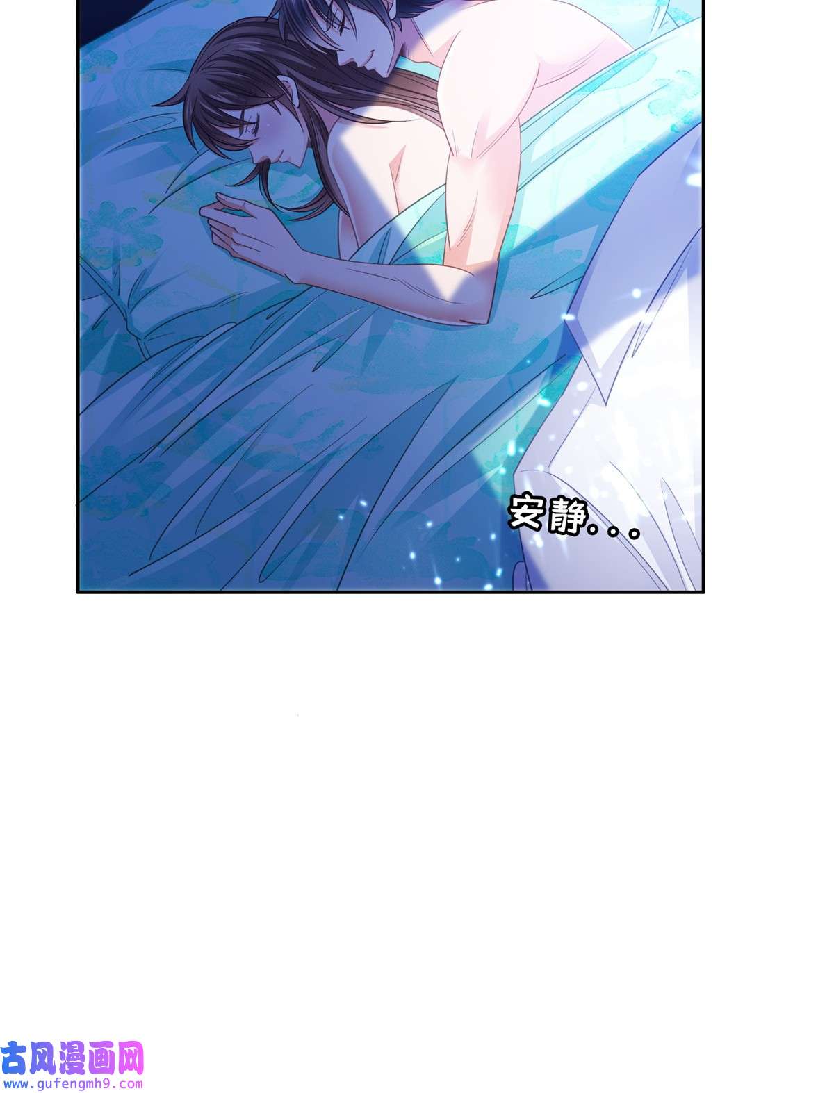 重生之神级败家子134 有叛徒