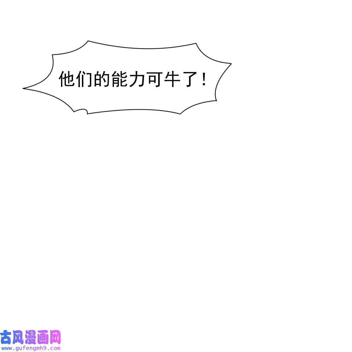 重生之神级败家子134 有叛徒