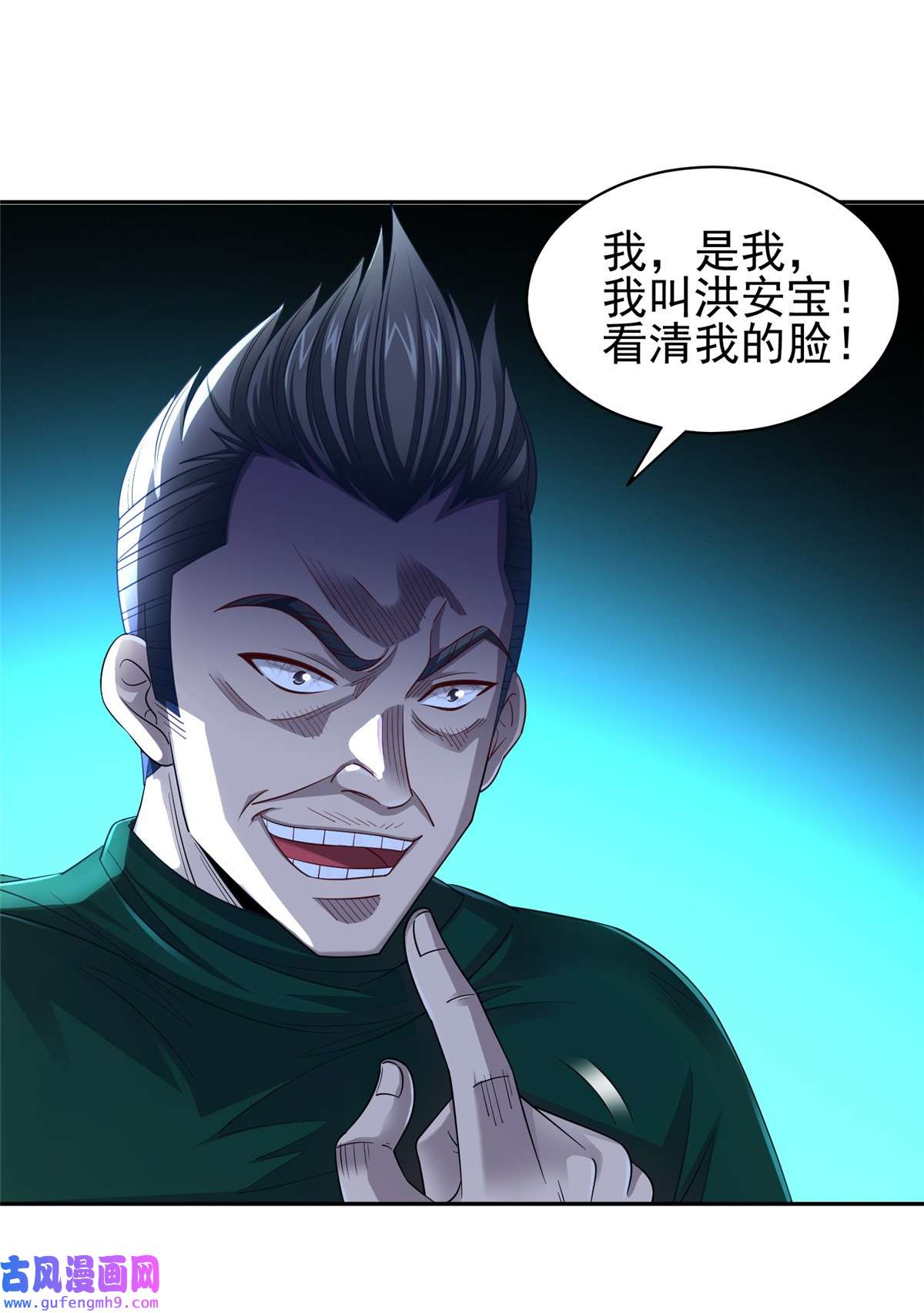 重生之神级败家子134 有叛徒