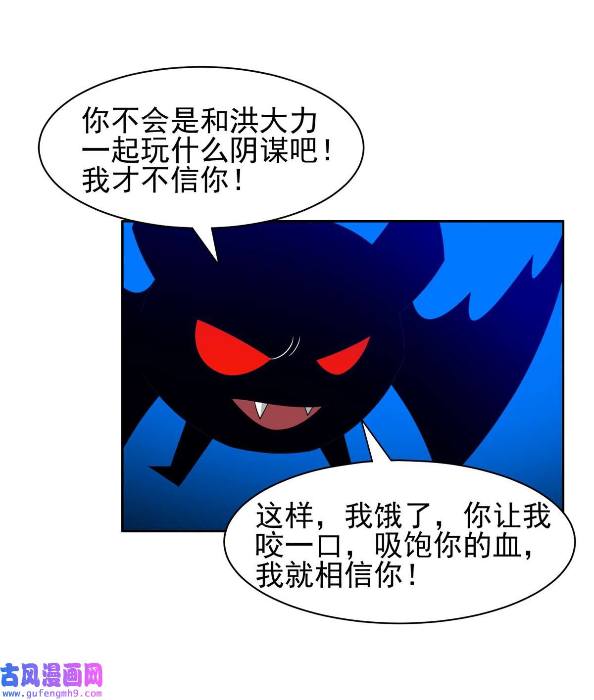 重生之神级败家子134 有叛徒