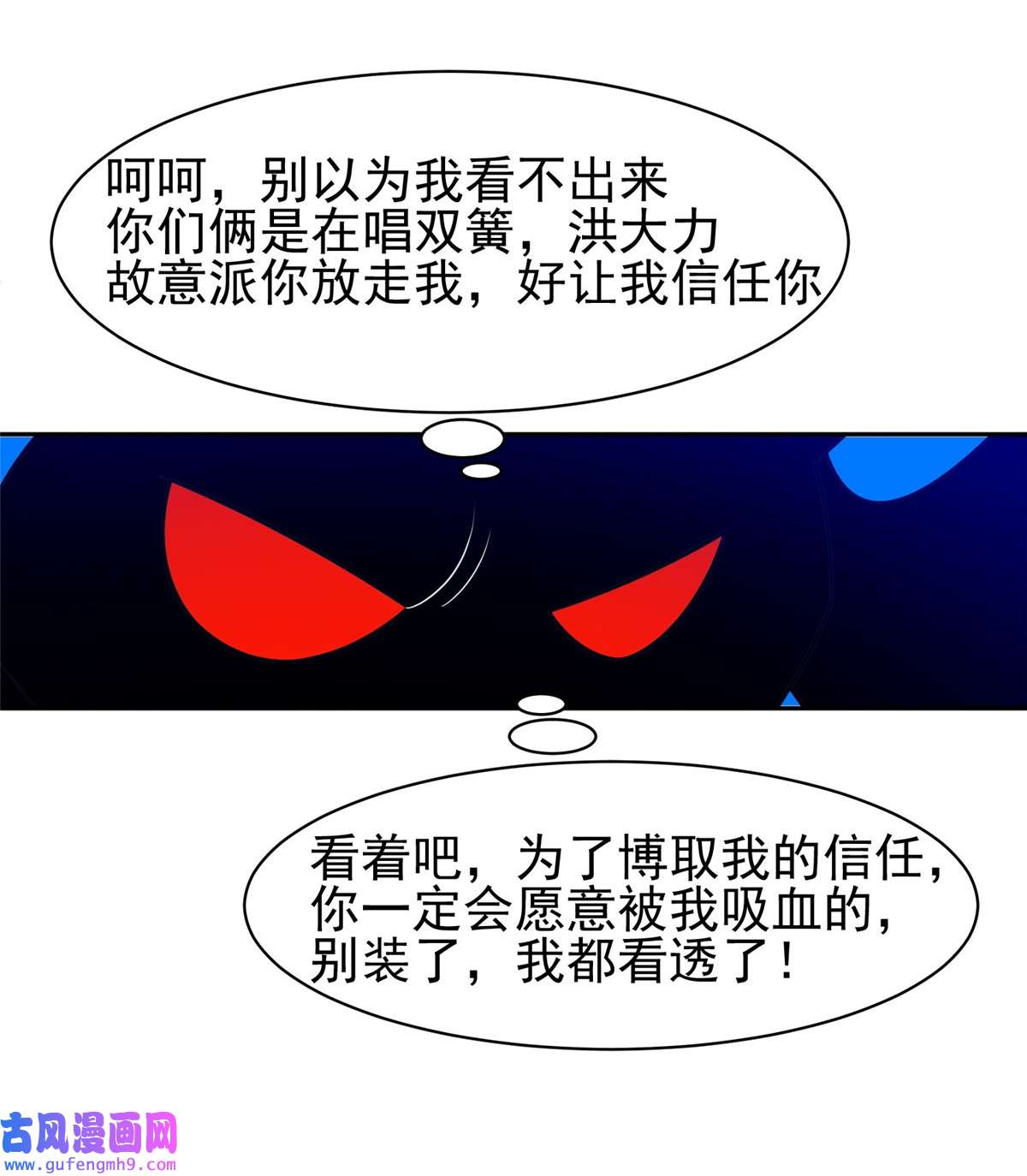 重生之神级败家子134 有叛徒