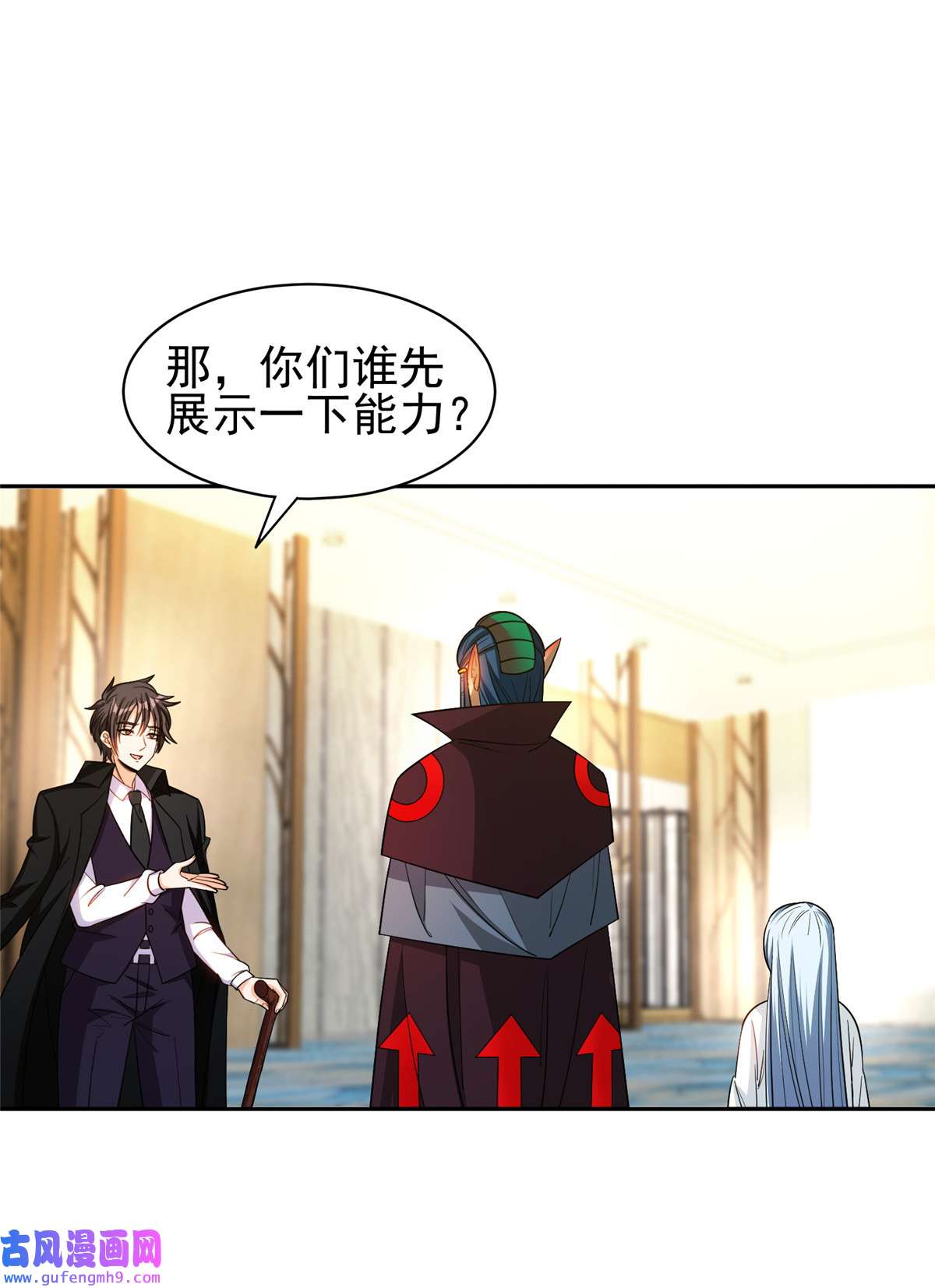 重生之神级败家子135 神通广大