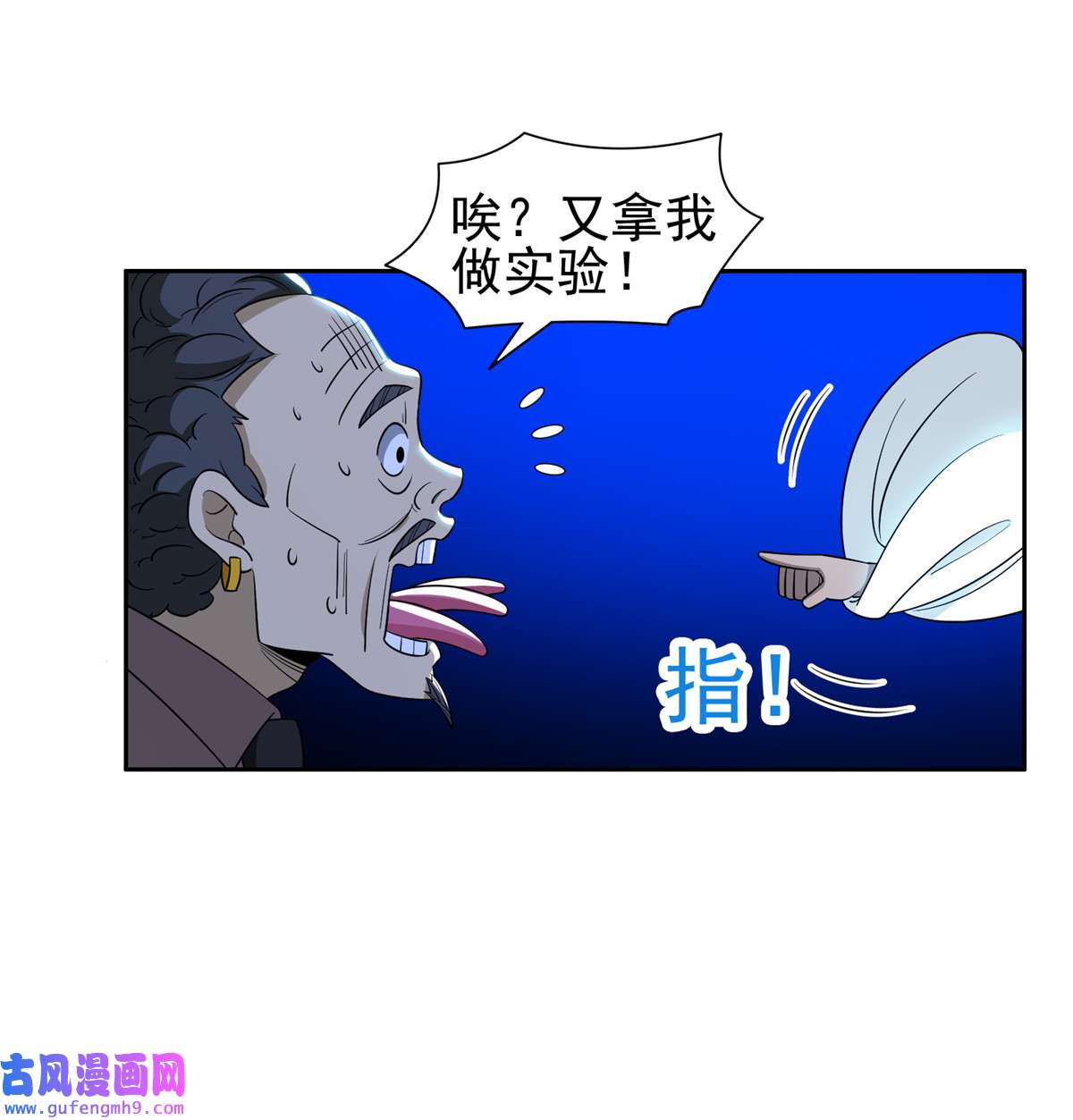 重生之神级败家子135 神通广大