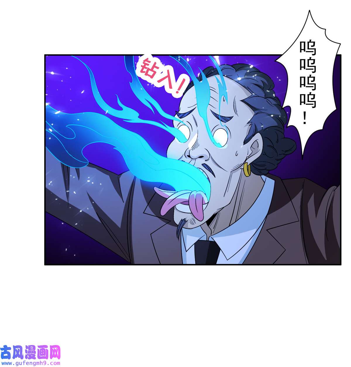 重生之神级败家子135 神通广大