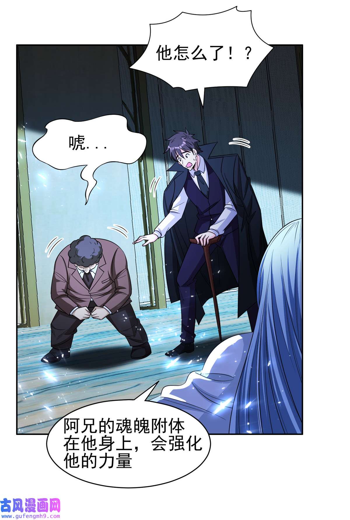 重生之神级败家子135 神通广大