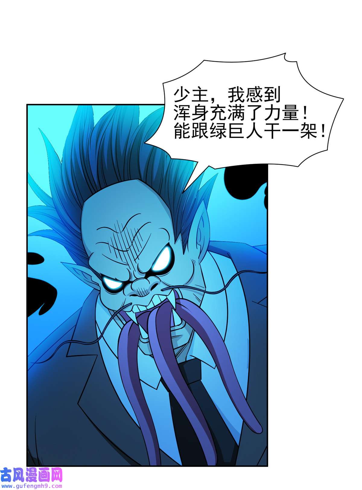 重生之神级败家子135 神通广大