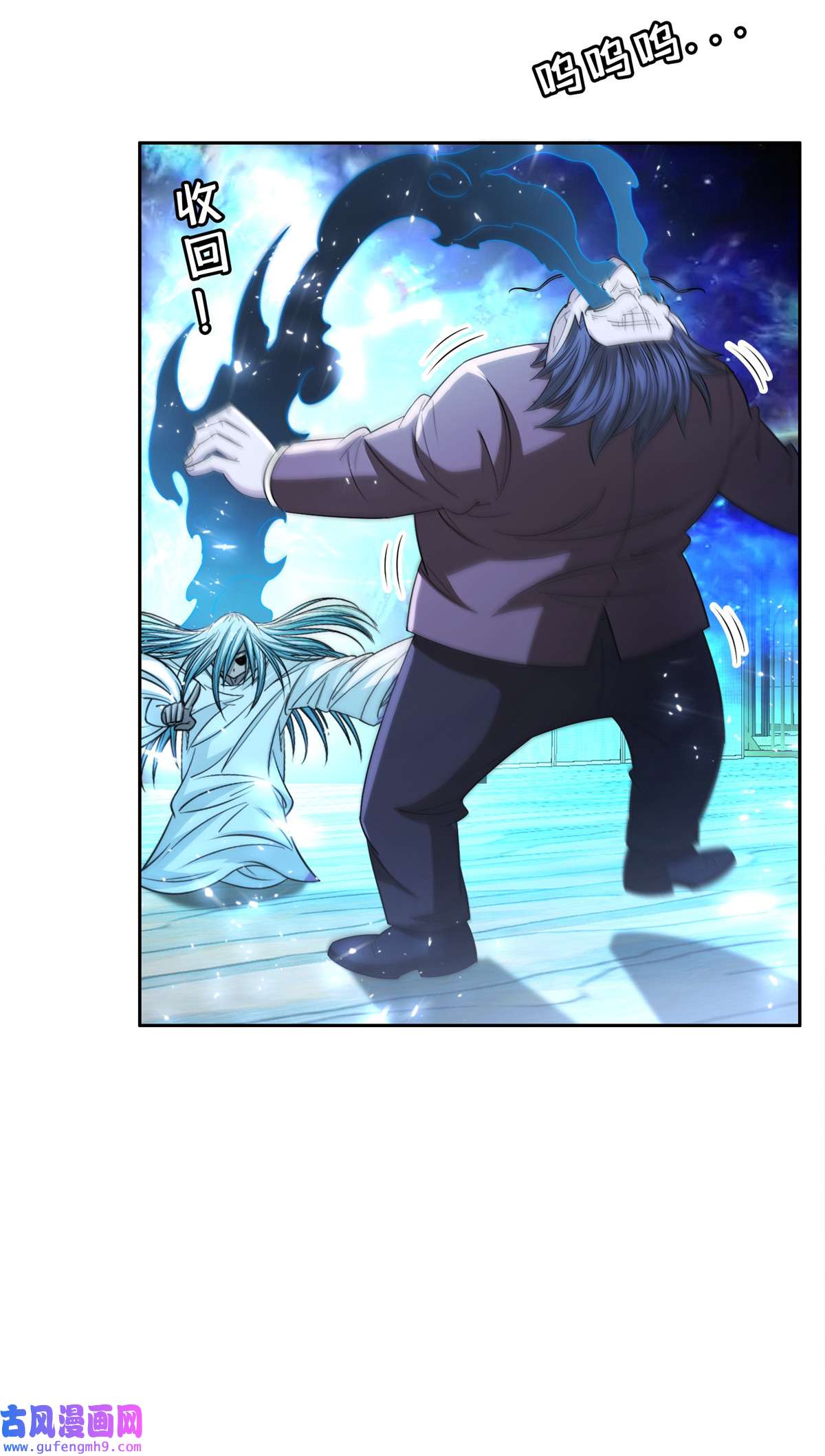 重生之神级败家子135 神通广大