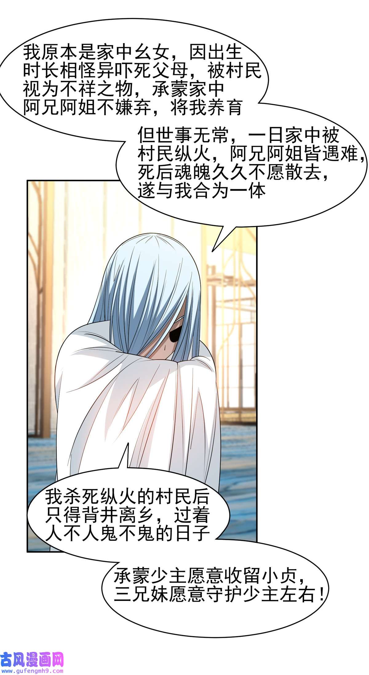 重生之神级败家子135 神通广大