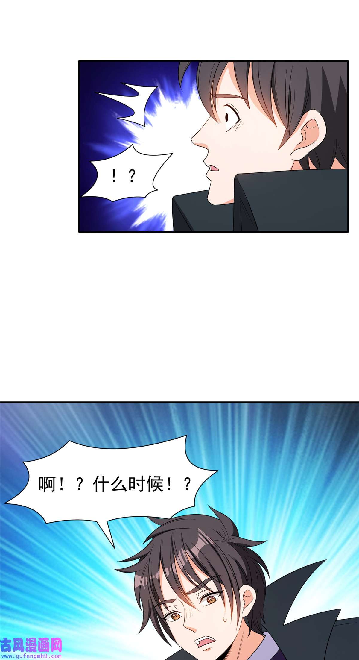 重生之神级败家子135 神通广大