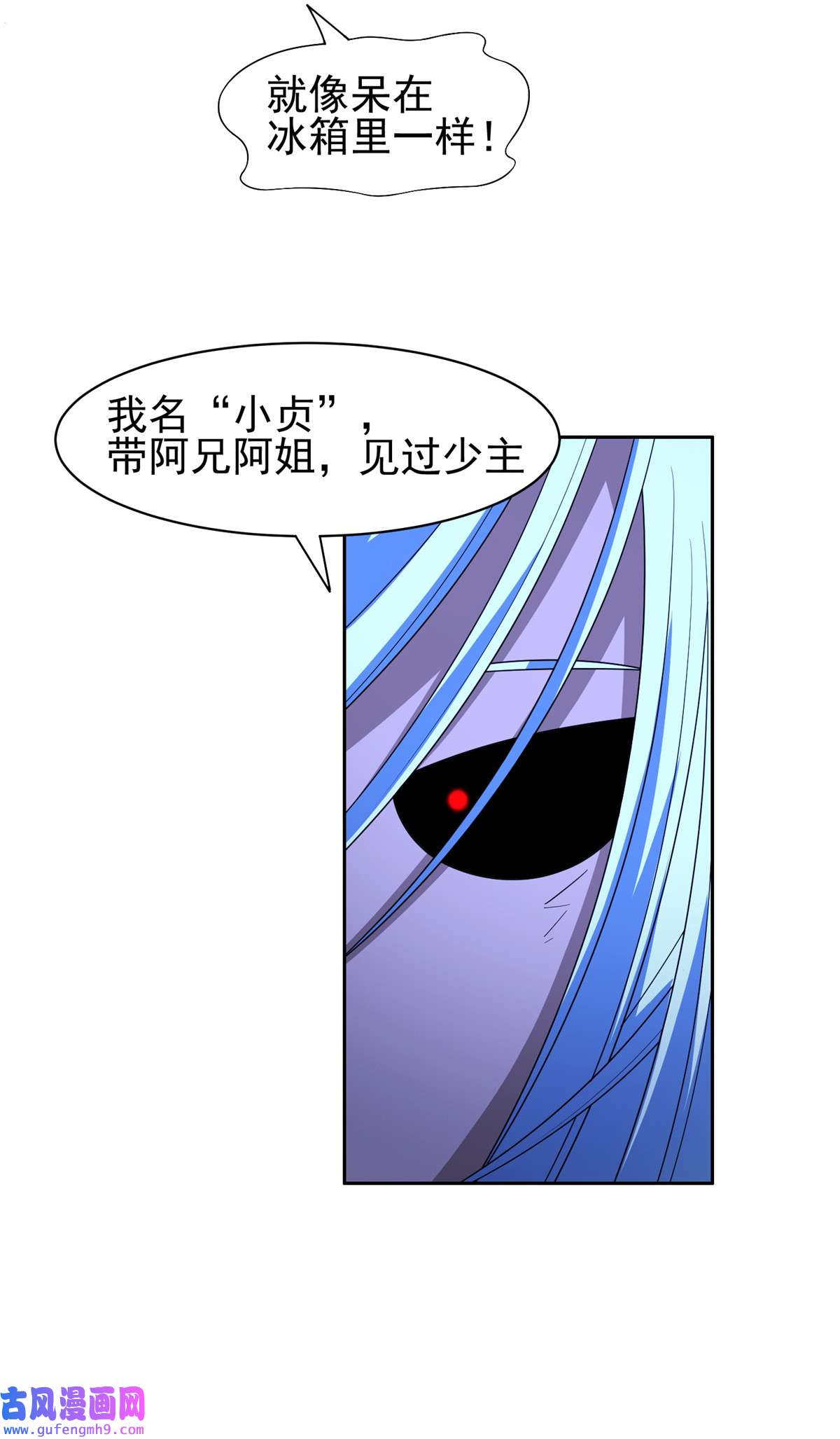 重生之神级败家子135 神通广大