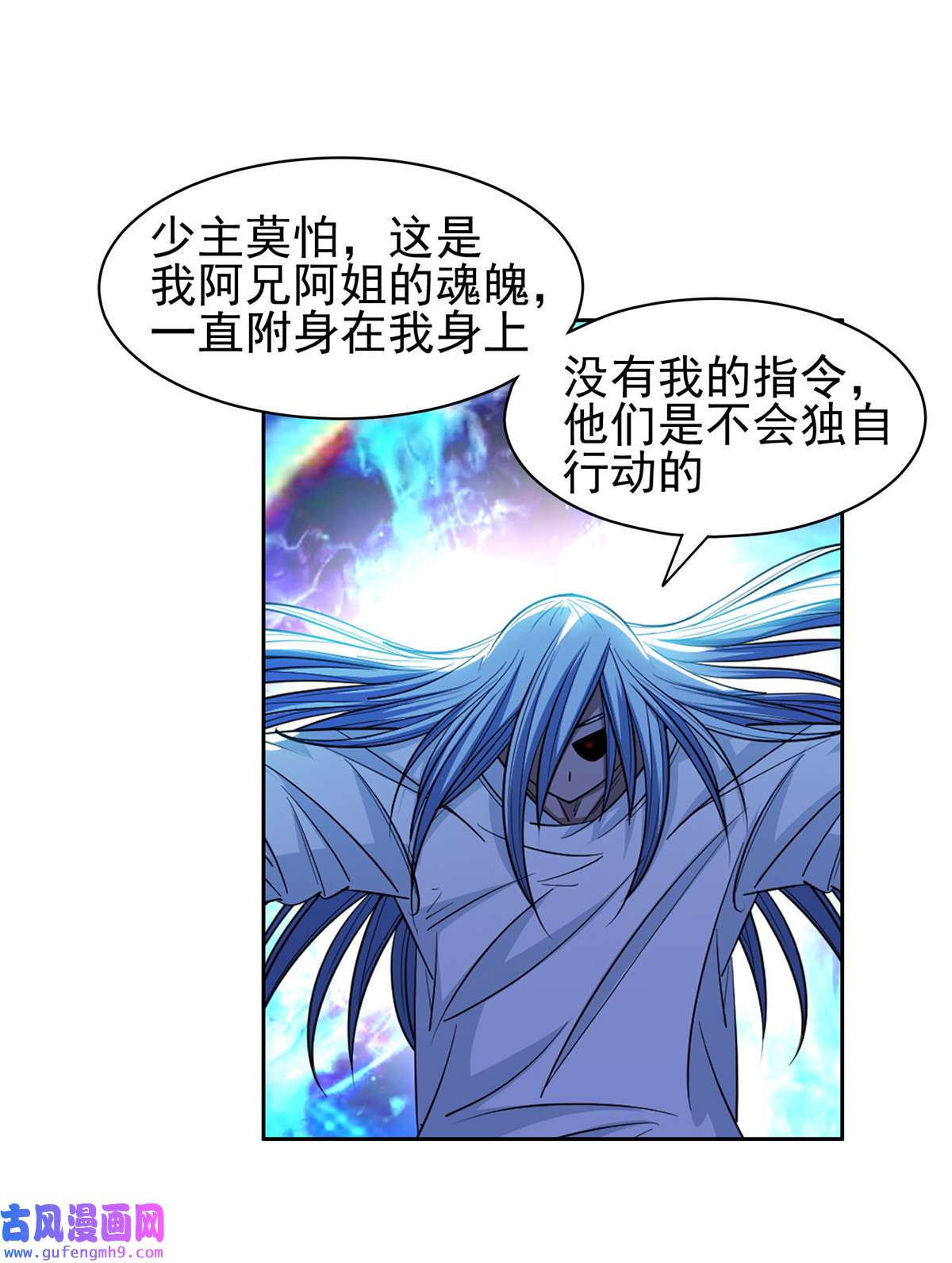 重生之神级败家子135 神通广大