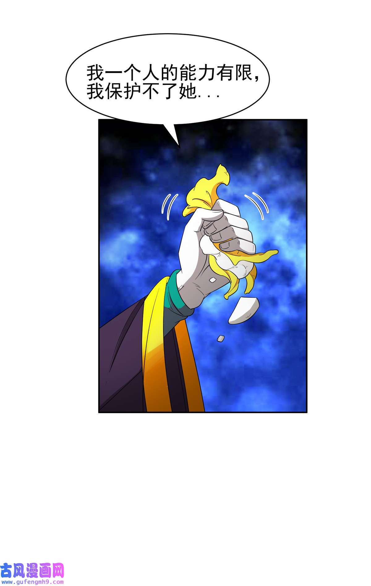 重生之神级败家子136 合作吧