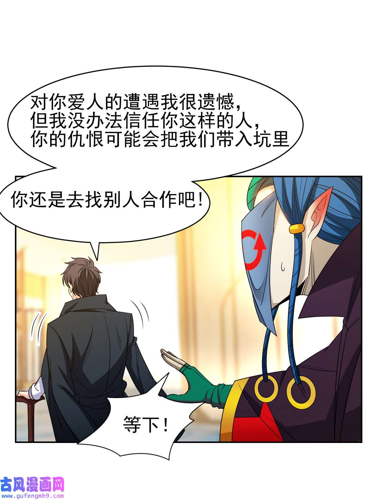 重生之神级败家子136 合作吧