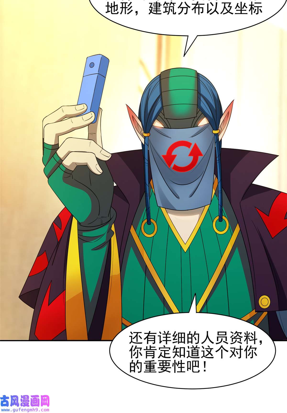 重生之神级败家子136 合作吧