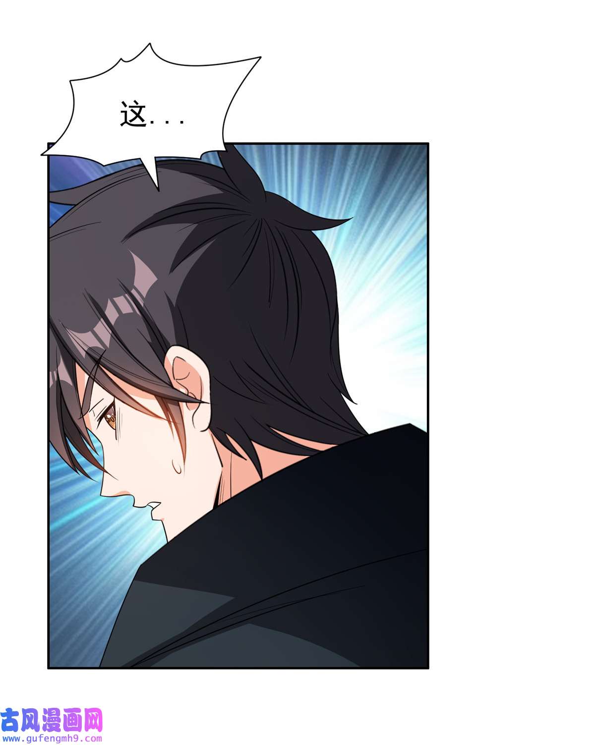 重生之神级败家子136 合作吧