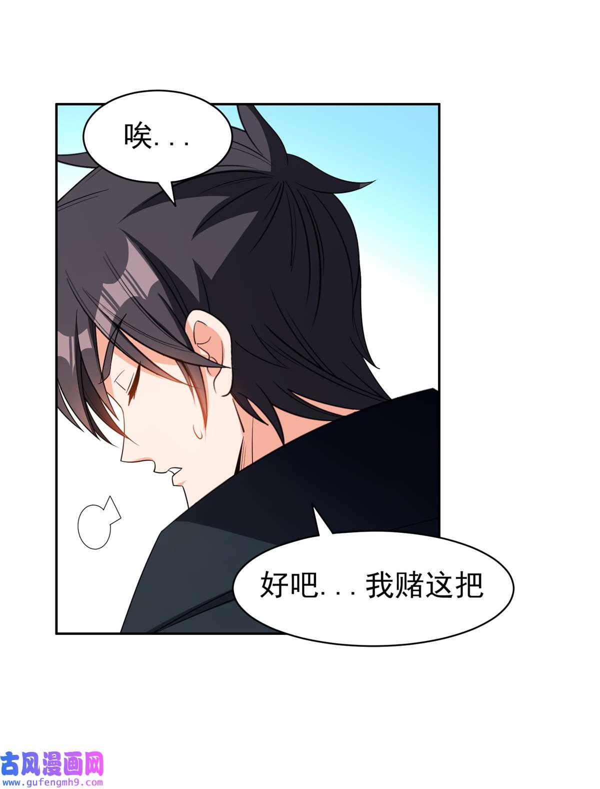 重生之神级败家子136 合作吧