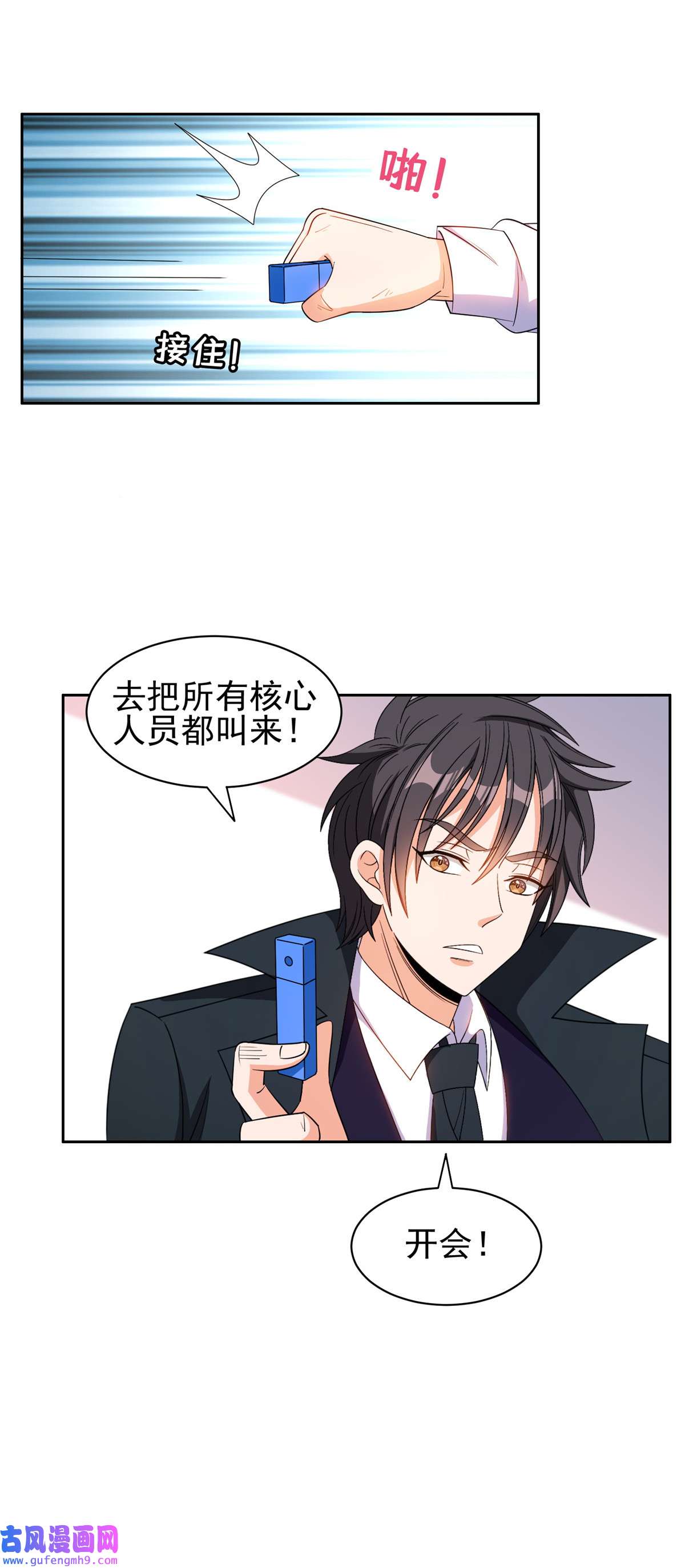 重生之神级败家子136 合作吧