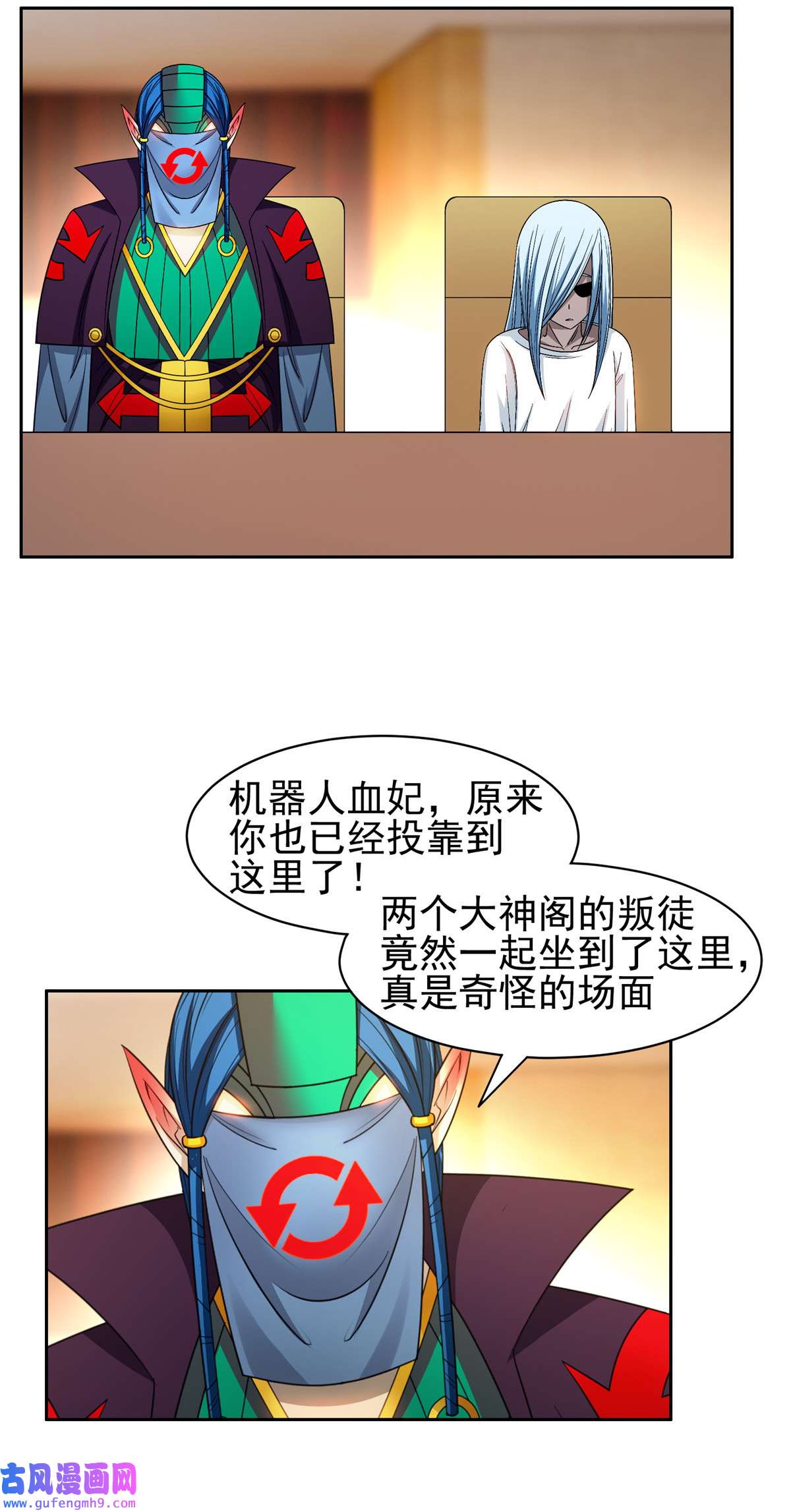 重生之神级败家子136 合作吧