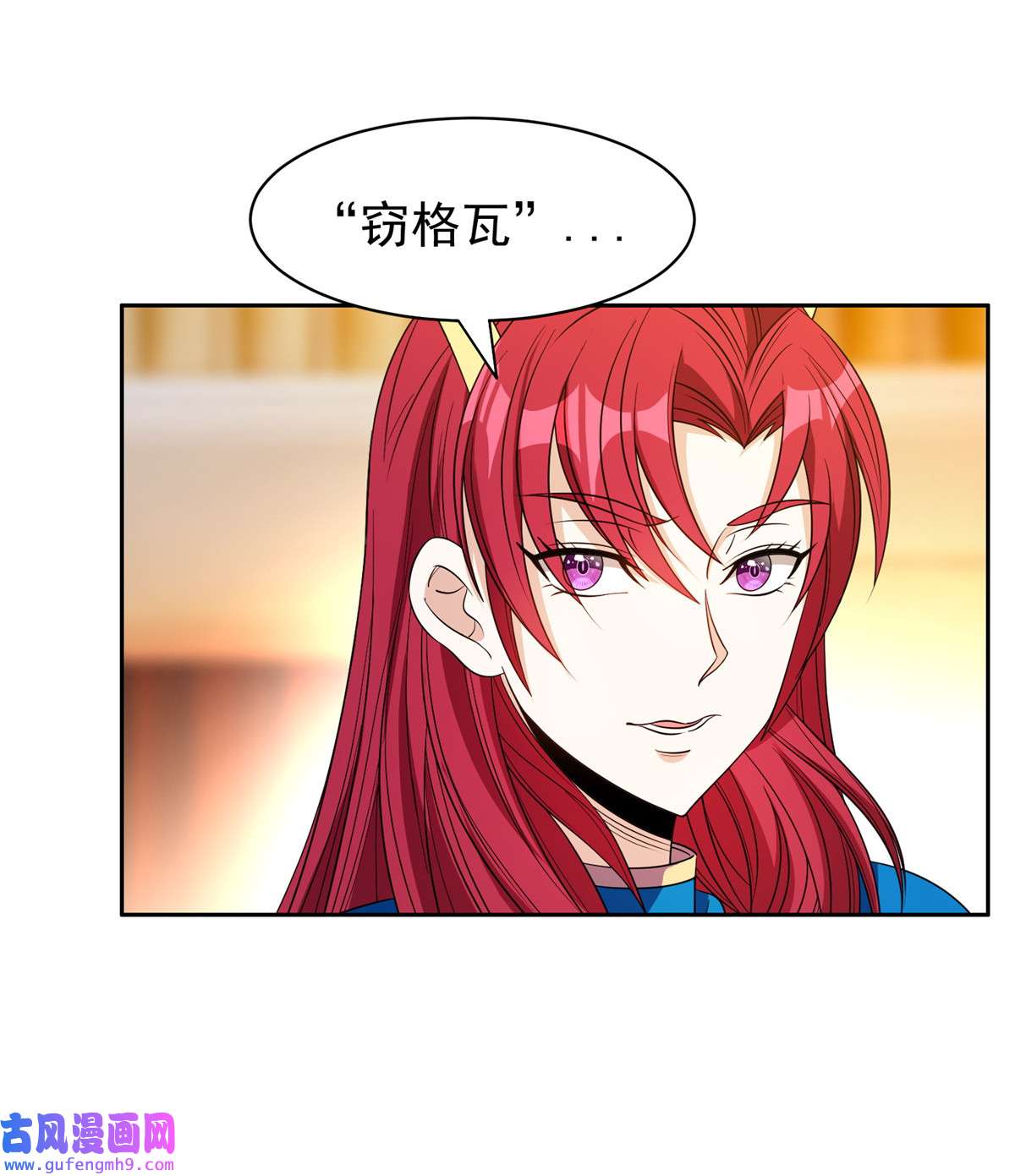 重生之神级败家子136 合作吧