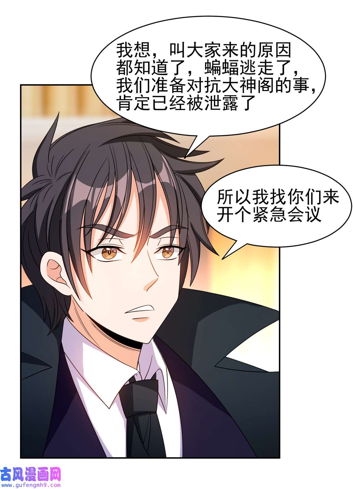 重生之神级败家子136 合作吧