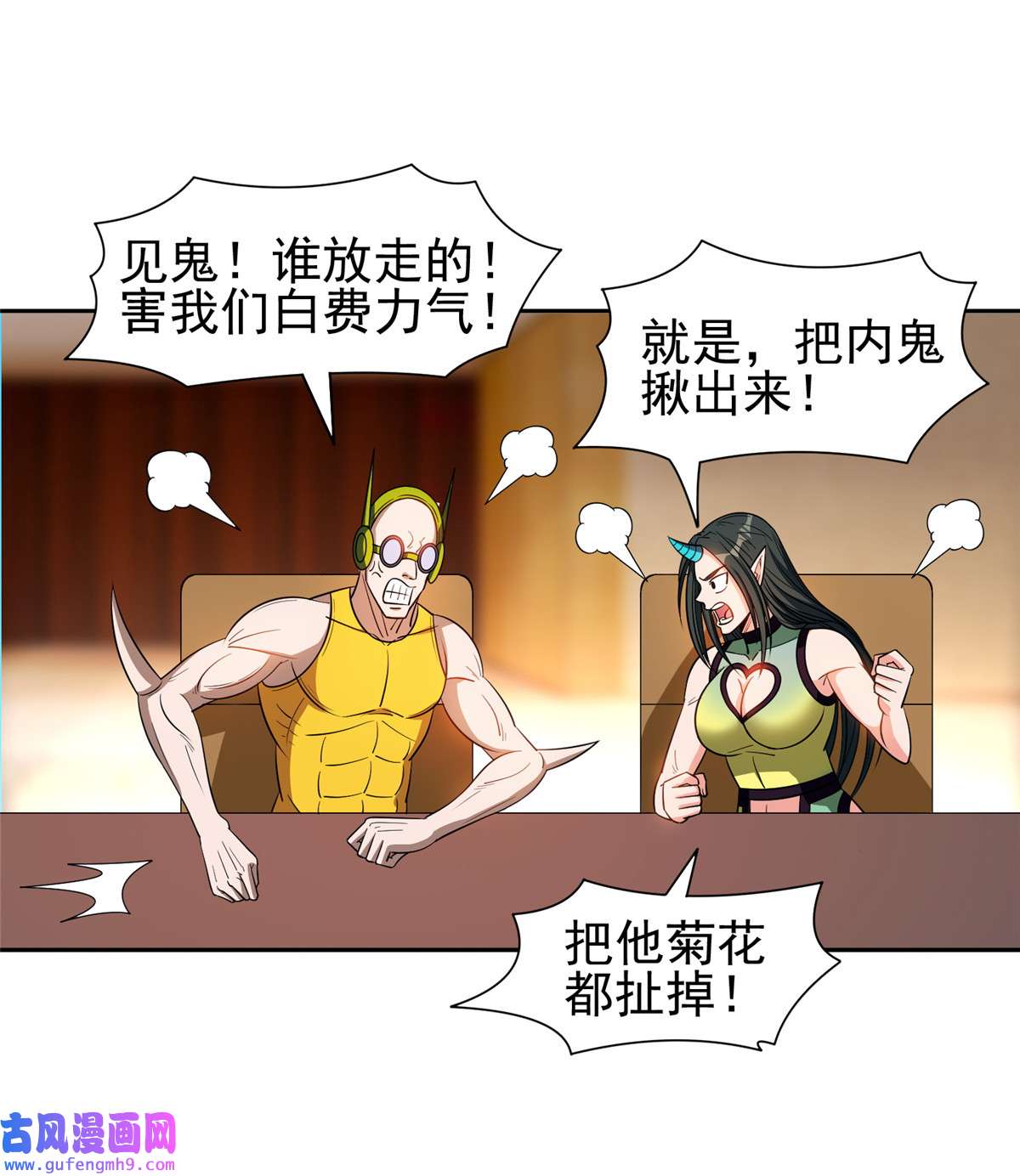 重生之神级败家子136 合作吧