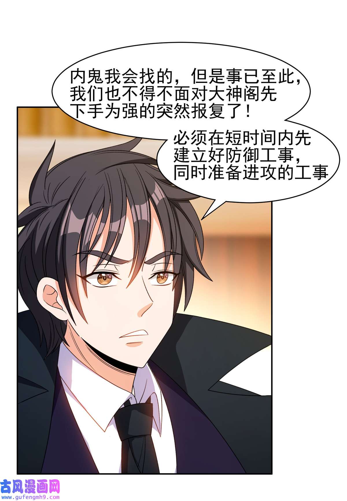 重生之神级败家子136 合作吧