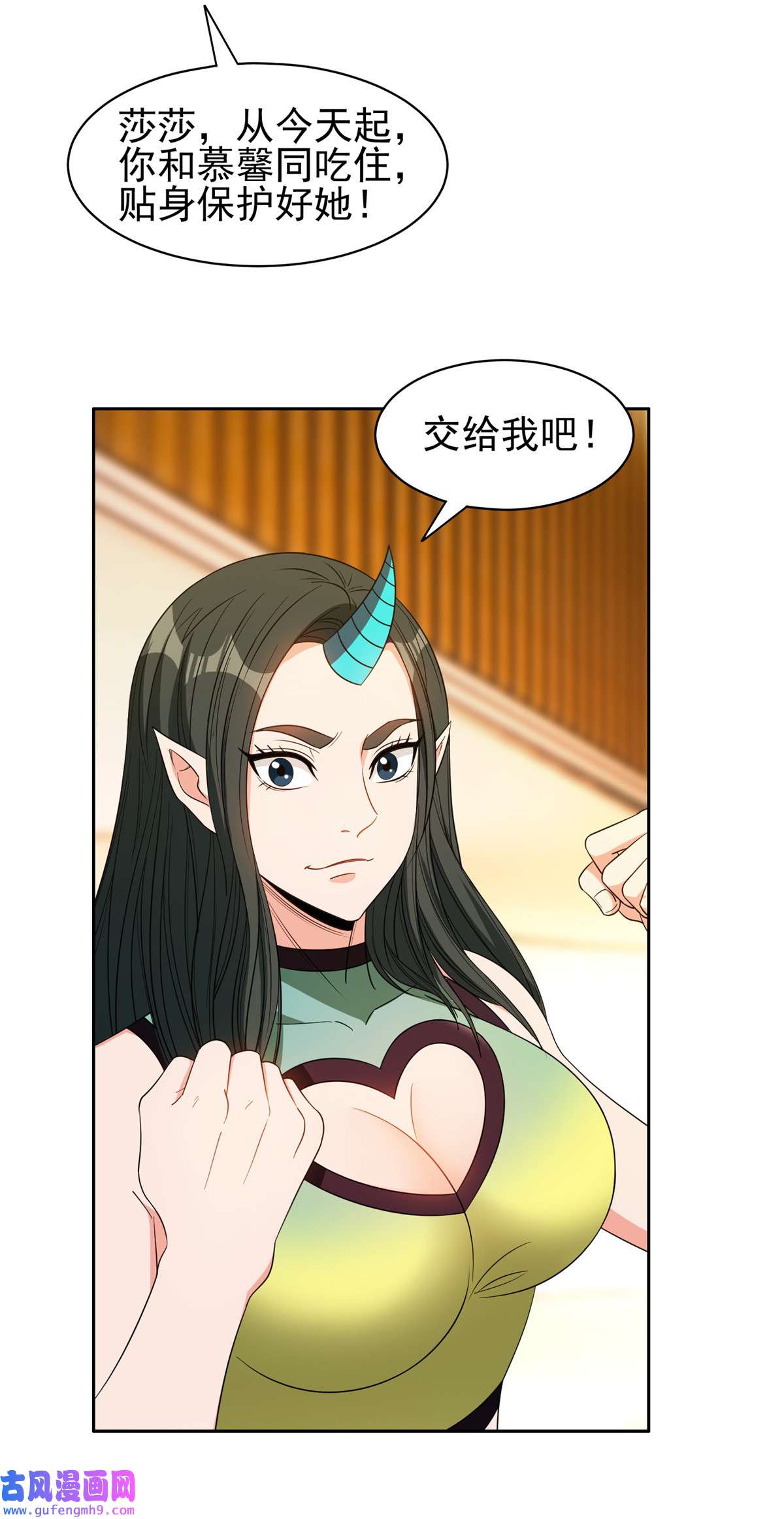 重生之神级败家子136 合作吧