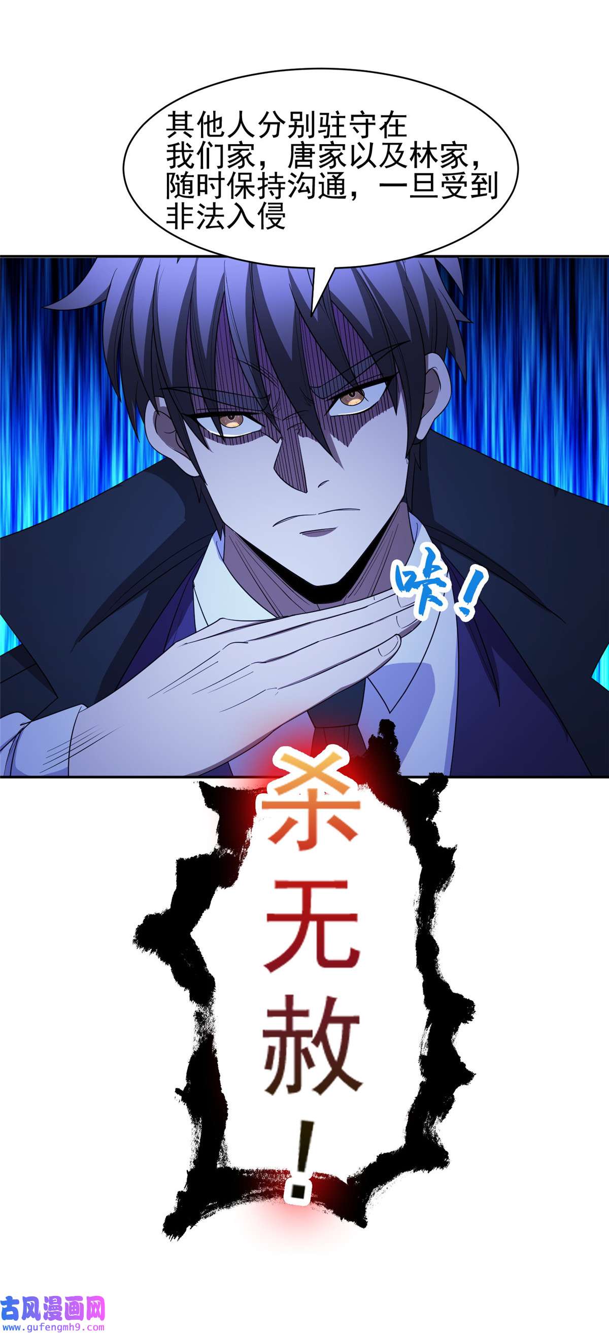 重生之神级败家子136 合作吧