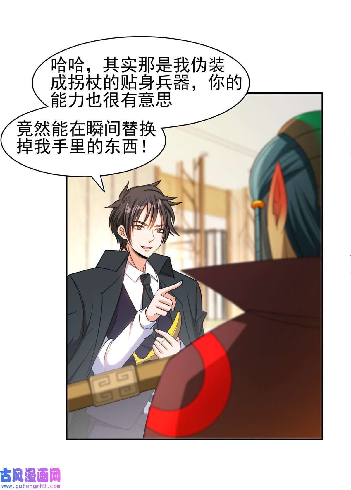 重生之神级败家子136 合作吧